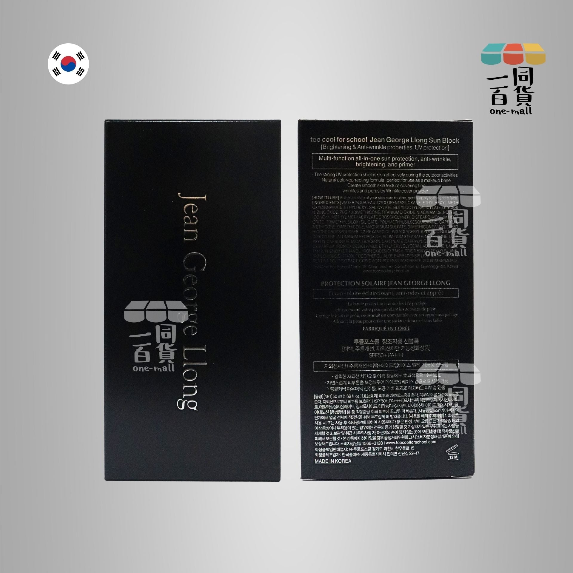 too cool for school | Jean George Llong Sun Block 多功能防曬霜 50ml [黑盒](平行進口) A235