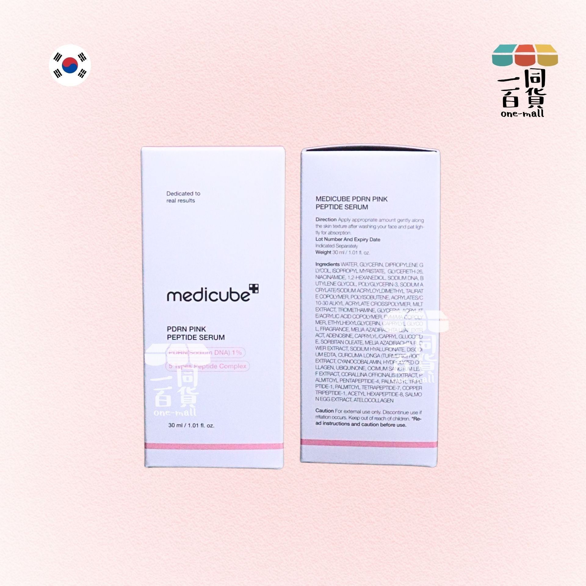 Medicube | PDRN 粉紅胜肽膠原蛋白安瓶 30ml [粉白盒](平行進口) B235