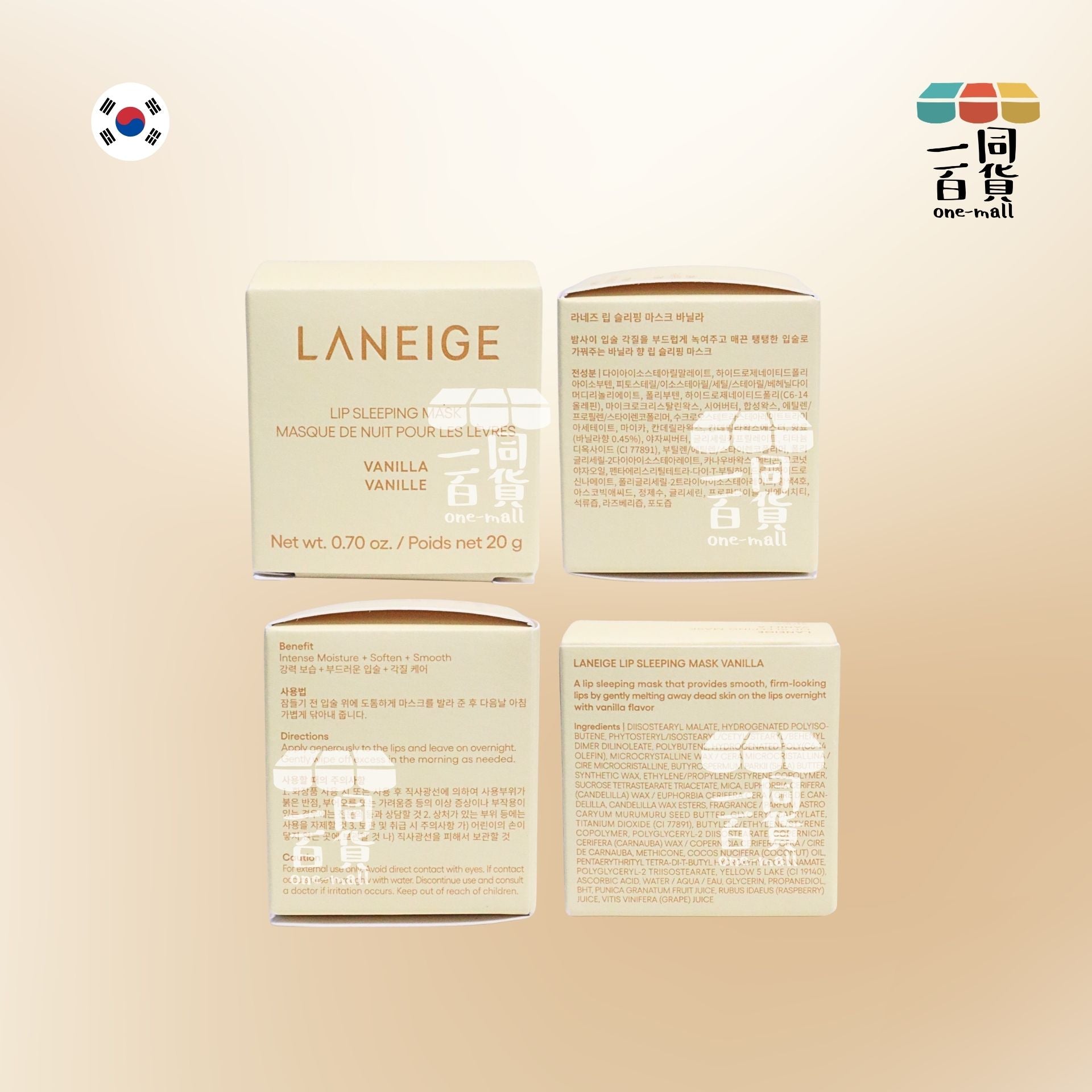 Laneige | 水潤修護睡眠唇膜 20g Vanilla (平行進口) E823 [米白盒]