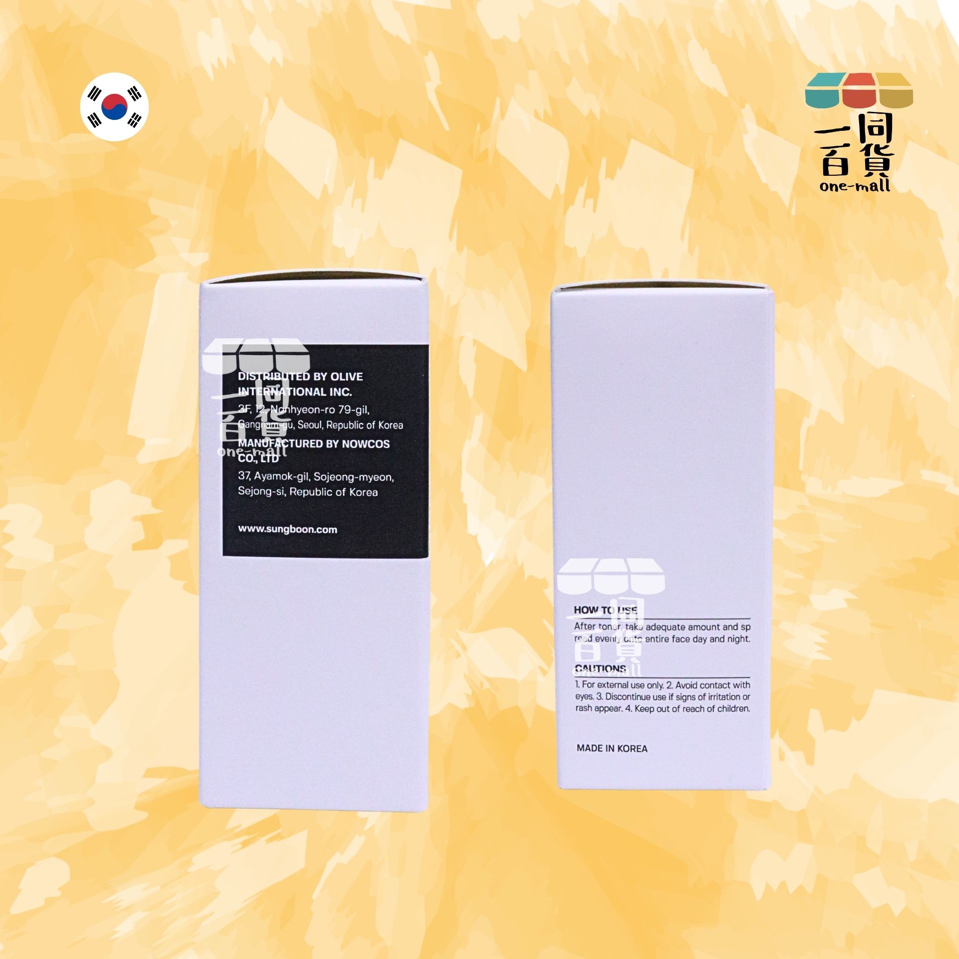 SUNGBOON EDITOR | 胜肽金絲膠原蛋白精華 35ml [白盒](平行進口) D621 [隨機包裝]
