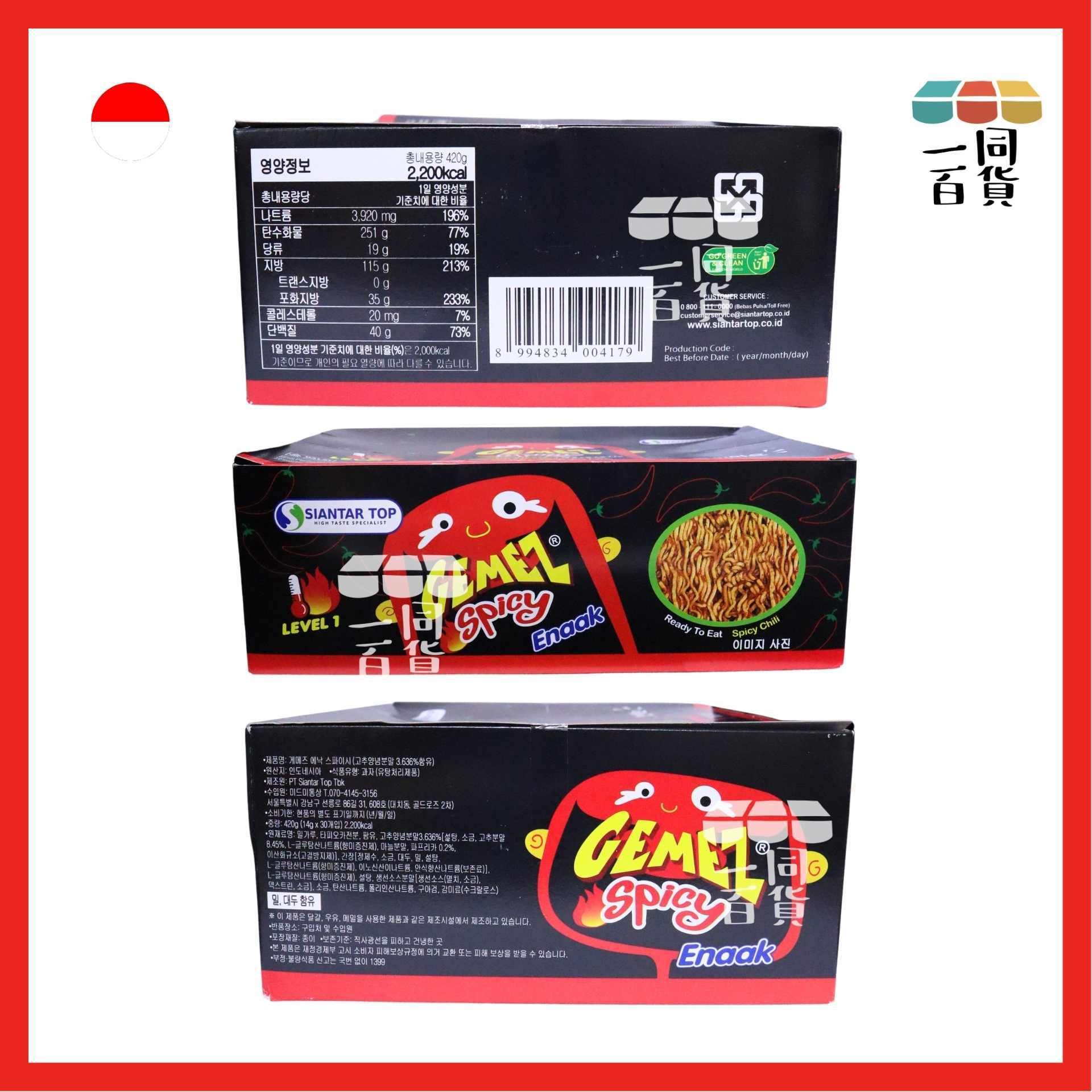 GEMEZ Enaak | 【原箱30包】韓版印尼小雞點心麵 (辣味) 14g x 30ea [黑盒](平行進口) J000 exp12Apr2027