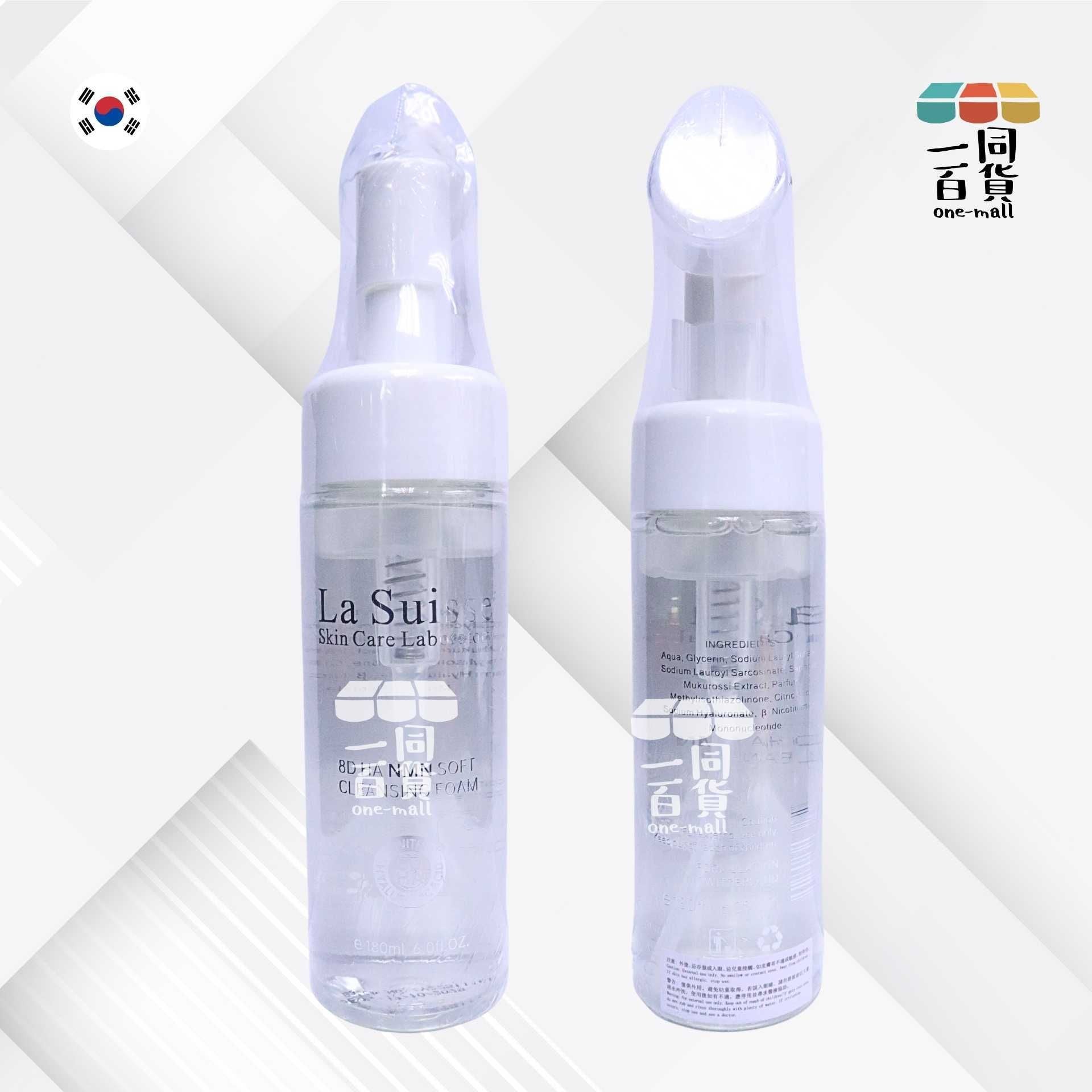La Suisse | 8D HA NMN 氨基酸潔面泡沬 180ml [冇盒](平行進口) D135