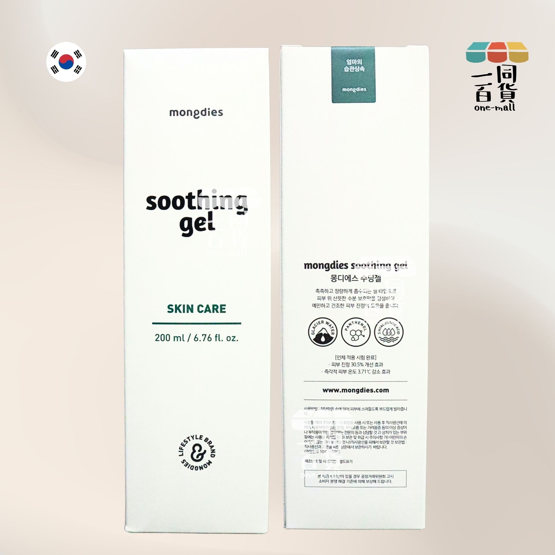 mongdies | 舒緩鎮定補水凝膠 200ml [綠白盒](平行進口) D624