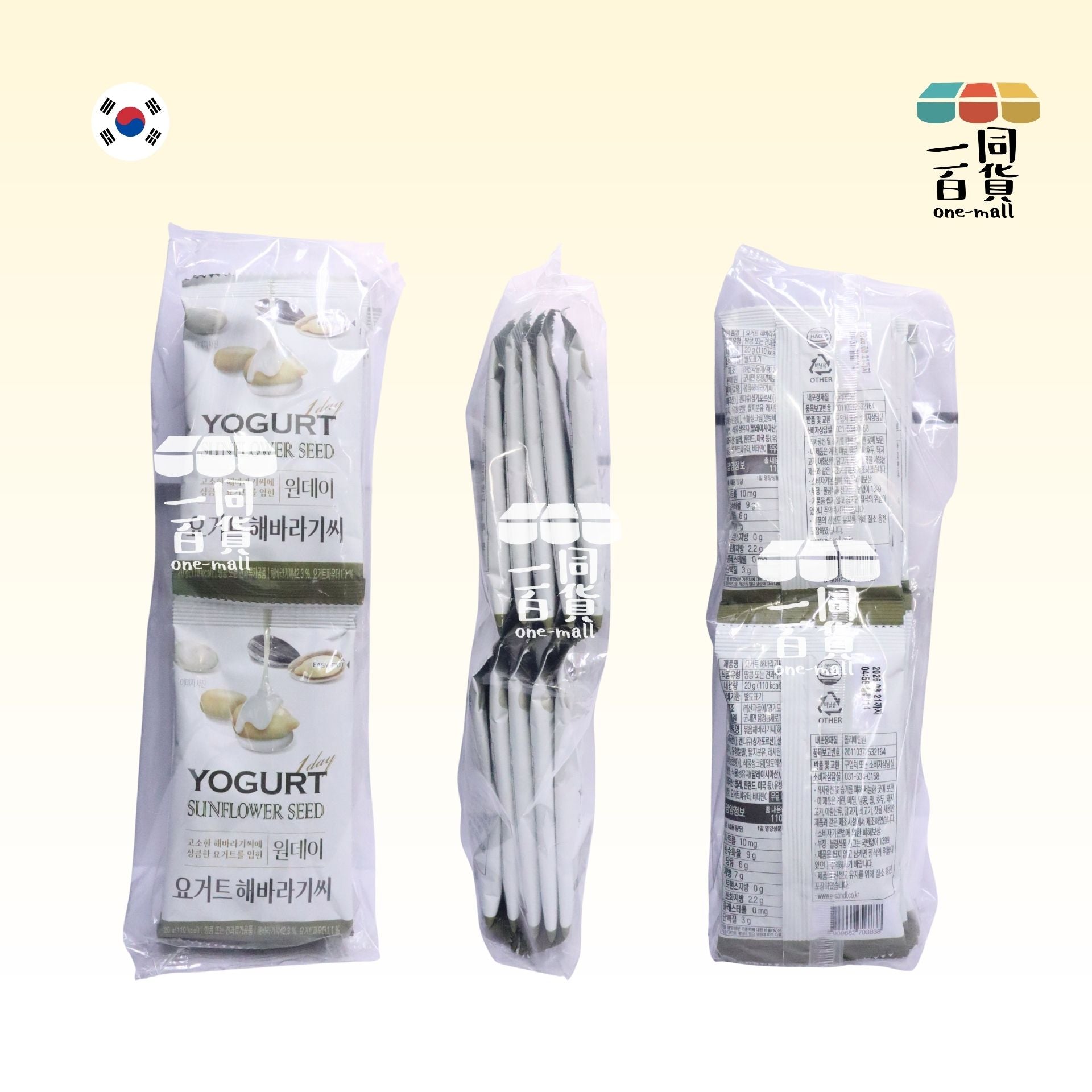 其他品牌 | Mountain Fied - ONE DAY 松鼠乳酪葵花籽 20g x 10包 [白](平行進口) F1-2