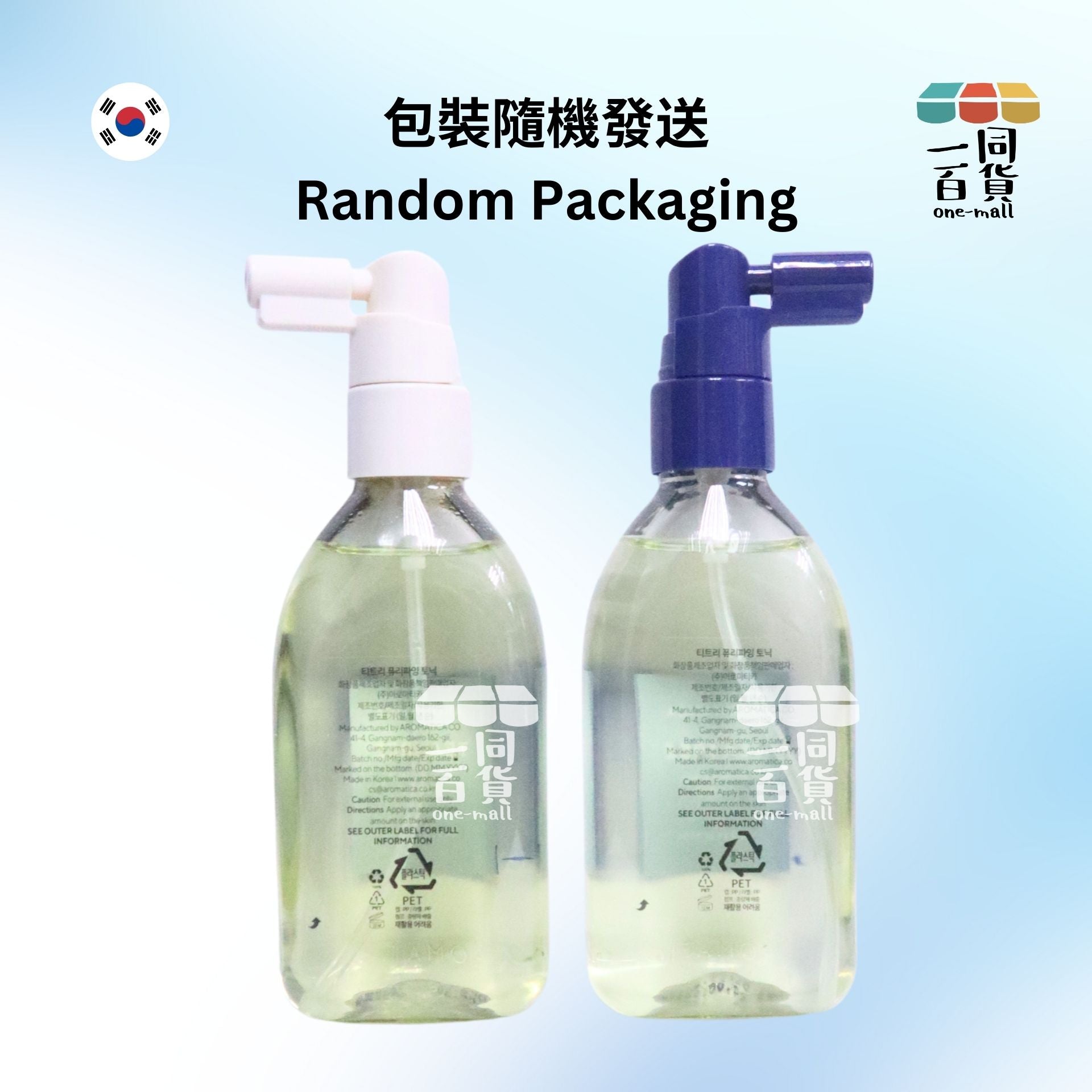 AROMATICA | 茶樹控油淨化頭皮噴霧 100ml [藍盒/米白盒](平行進口) B333 [包裝隨機]