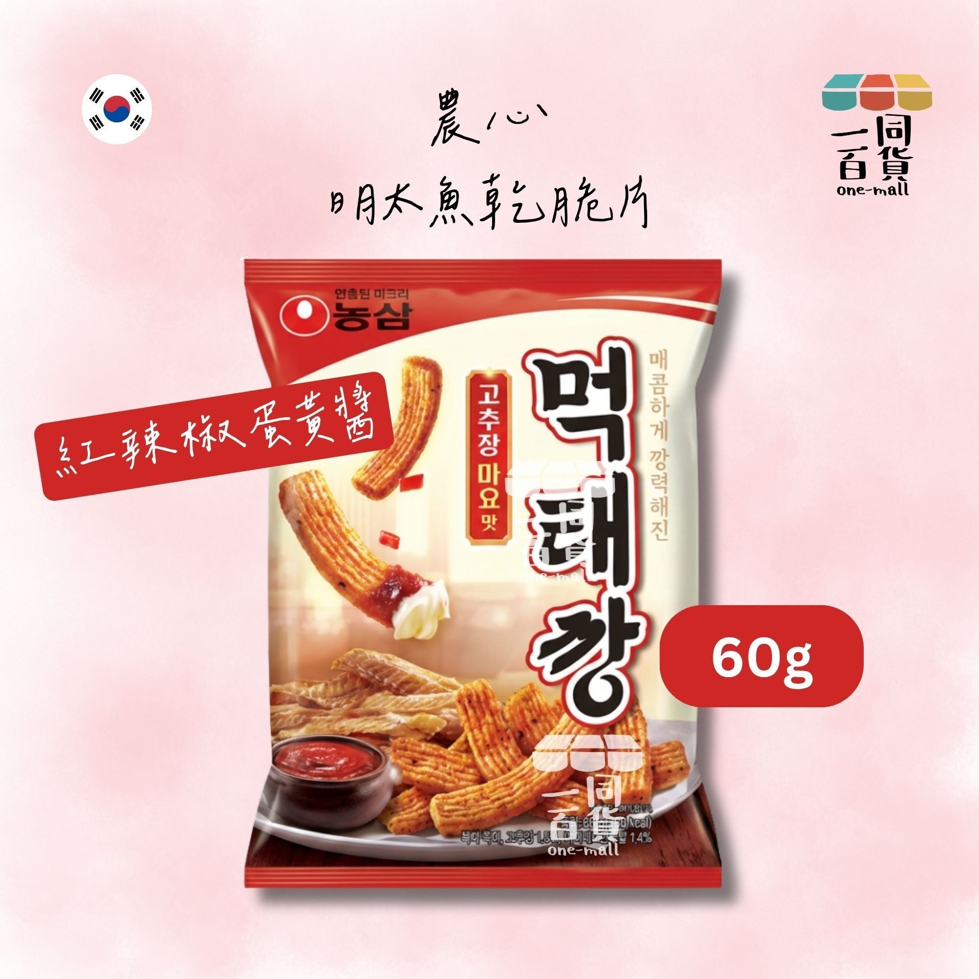 農心 | 明太魚乾脆片 紅辣椒蛋黃醬味 60g [紅](平行進口) F7-2 exp07Aug2026