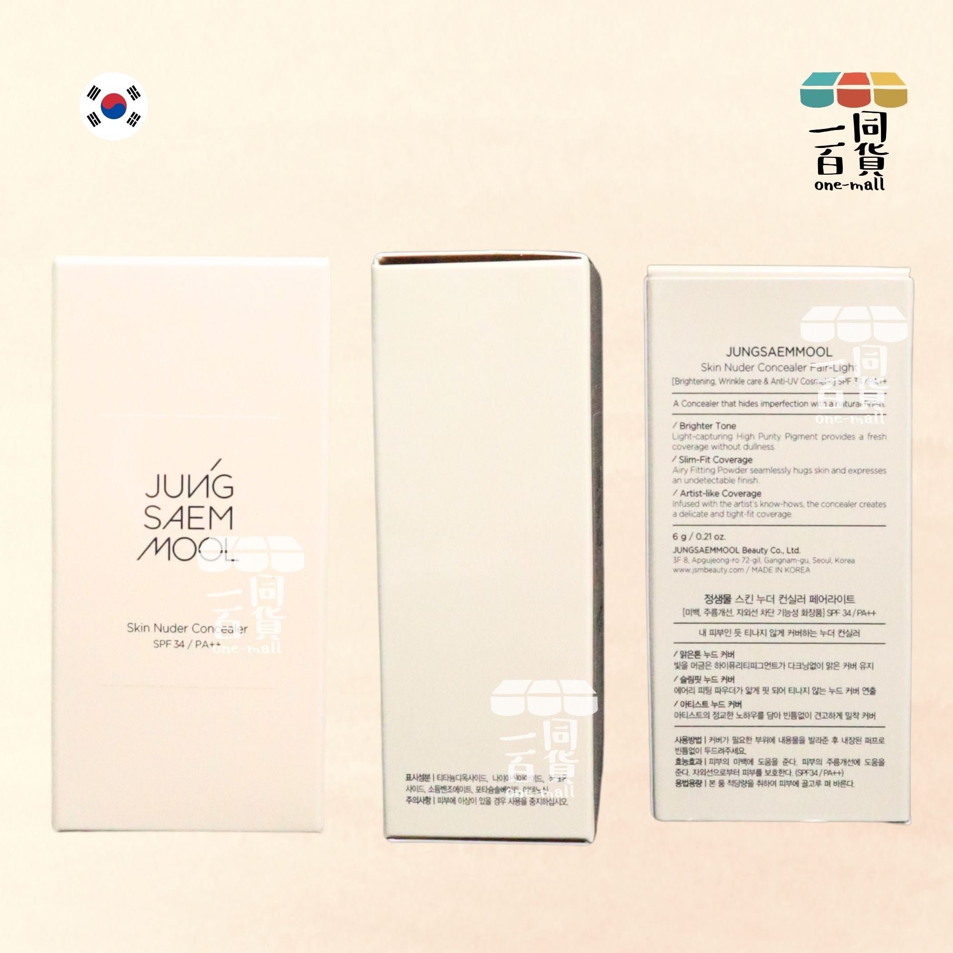 JUNG SAEM MOOL | 原膚光感明彩遮瑕液 (Fair Light 象牙白色) 6g (平行進口) B235 exp01Apr2027