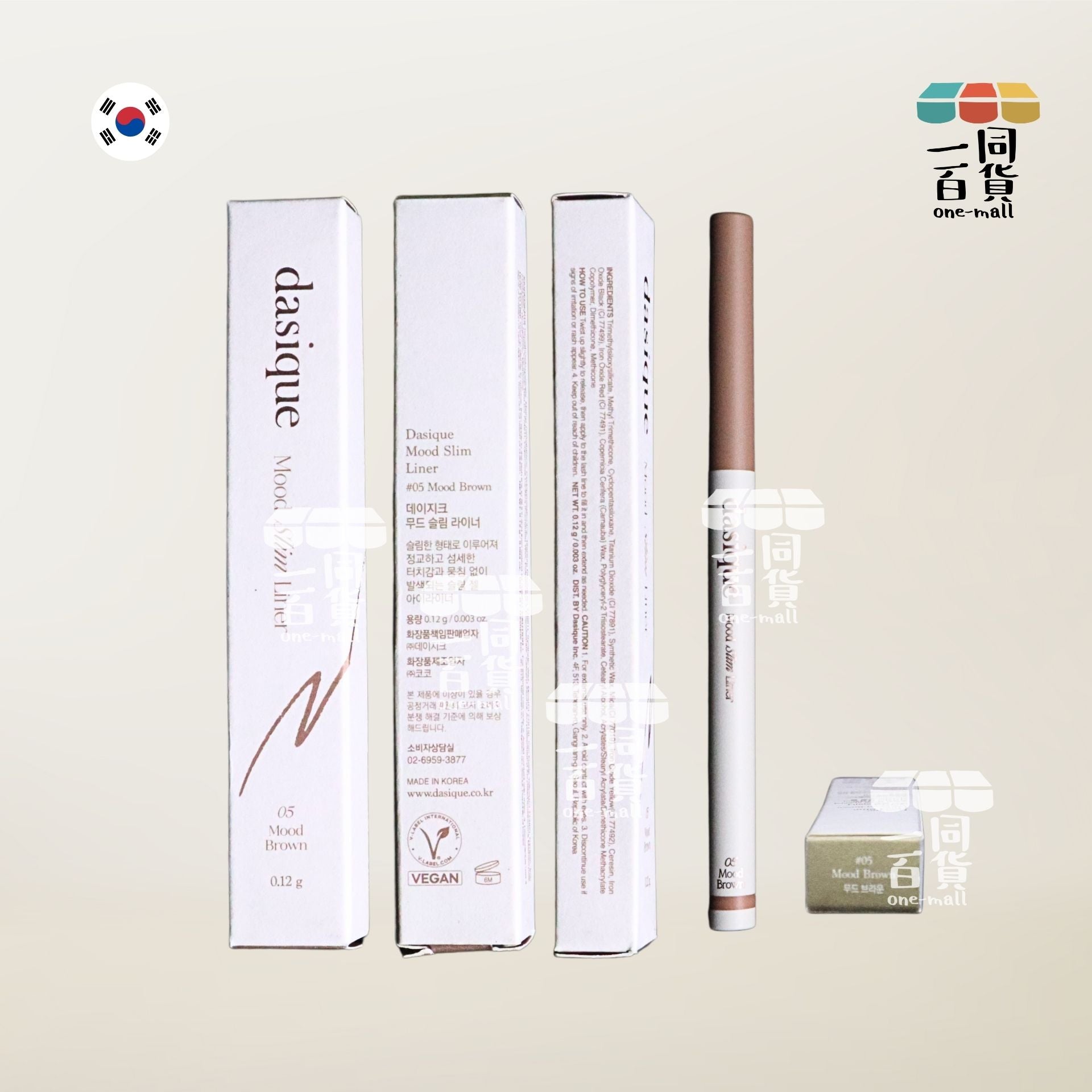 dasique | Mood Slim Liner (05 Mood Brown) 眼線筆 (平行進口) A934