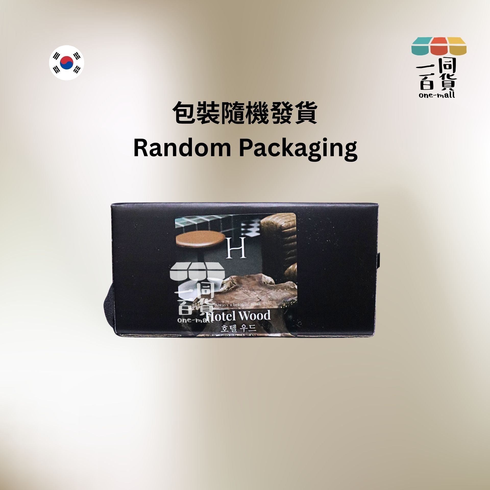 hetras. | 多用途抗菌香氛噴霧 - Hotel Wood 300ml x 2 件裝 (平行進口) J000 [包裝隨機]