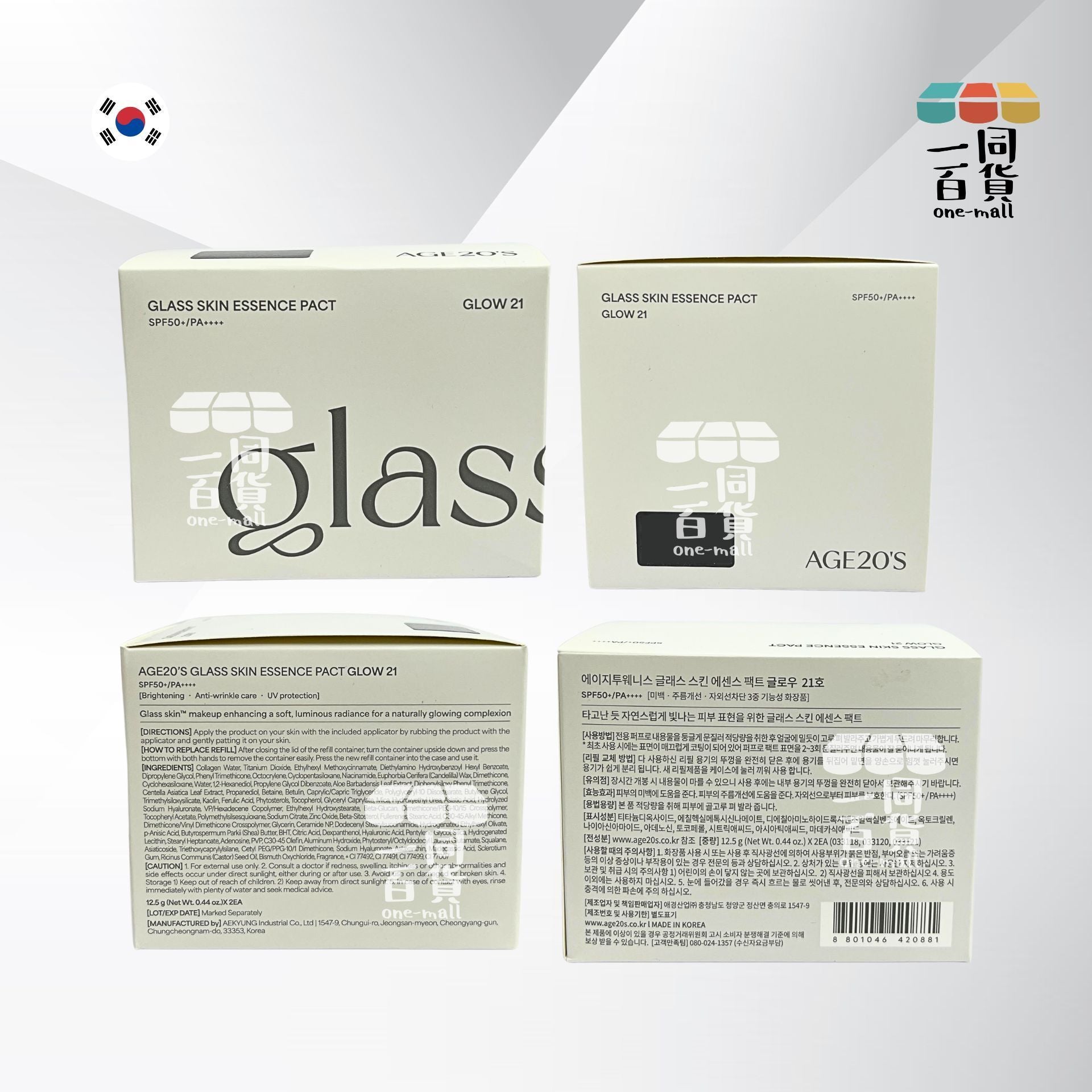 Age 20's | Glass Skin Essence Pact Glow 玻璃水嫩精華氣墊 - 輝光 21 12.5g x 2ea [refill][灰盒](平行進口) D212