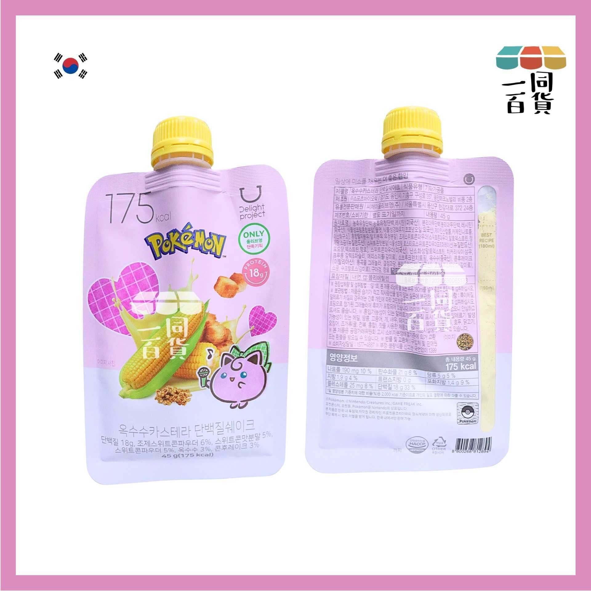 Delight Project | [Pokemon Edition] 低卡蛋白質代餐奶昔 粟米&長崎蛋糕味 45g [粉](平行進口) F6-2