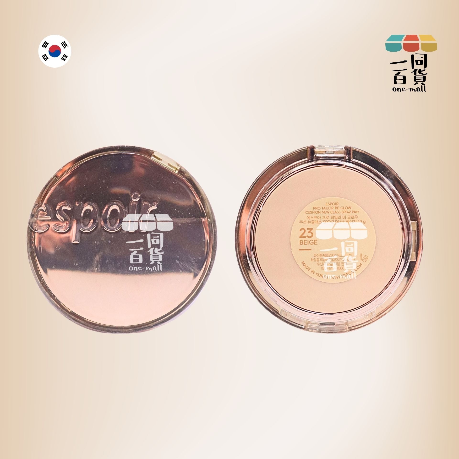 espoir | Pro Tailor Be Glow 水潤保濕氣墊粉底 SPF42 PA++ 13g x 2ea - 23 Beige (04 暖米色)(平行進口) D442 [米色]
