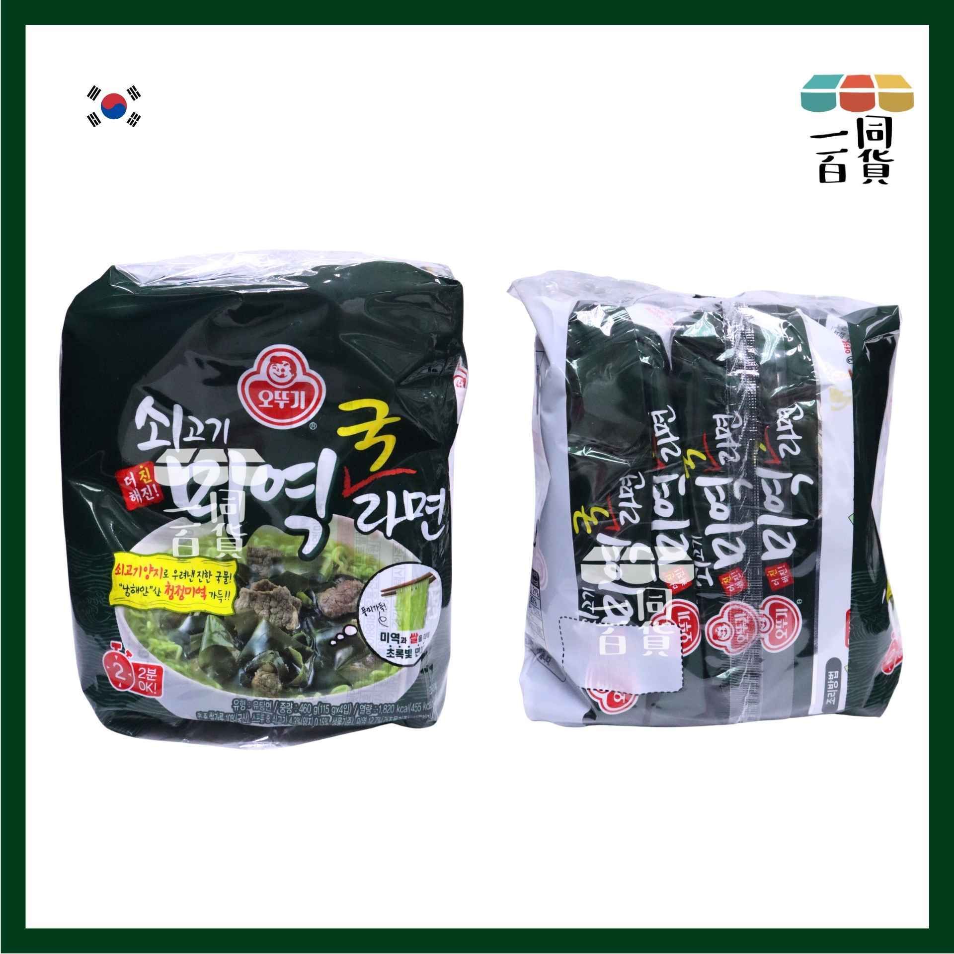 不倒翁 | 牛肉海帶湯拉麵 115g x 4ea [綠](平行進口) G3-2 exp04Sep2026