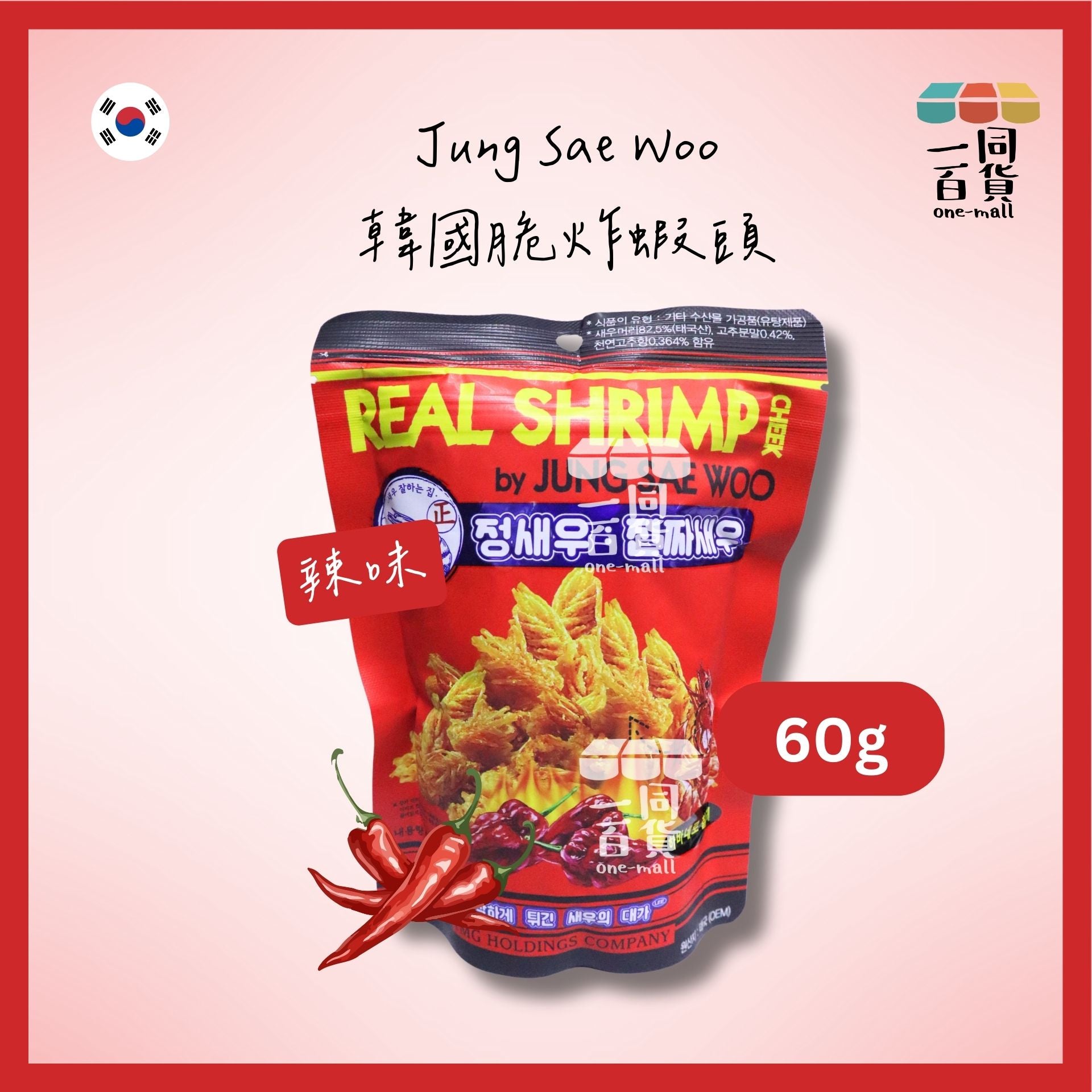 其他品牌 | Jung Sae Woo 韓國脆炸蝦頭 辣味 60g [紅](平行進口) G4-3
