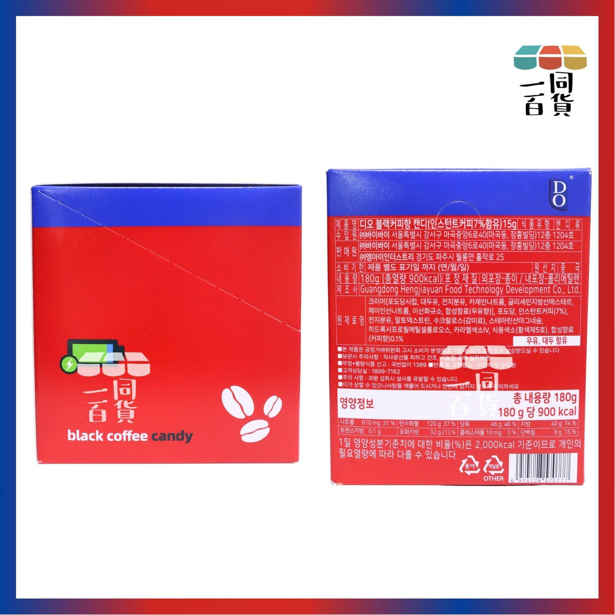 其他品牌 | do 7% 黑咖啡糖 15g x 12ea [紅盒](平行進口) F2-1