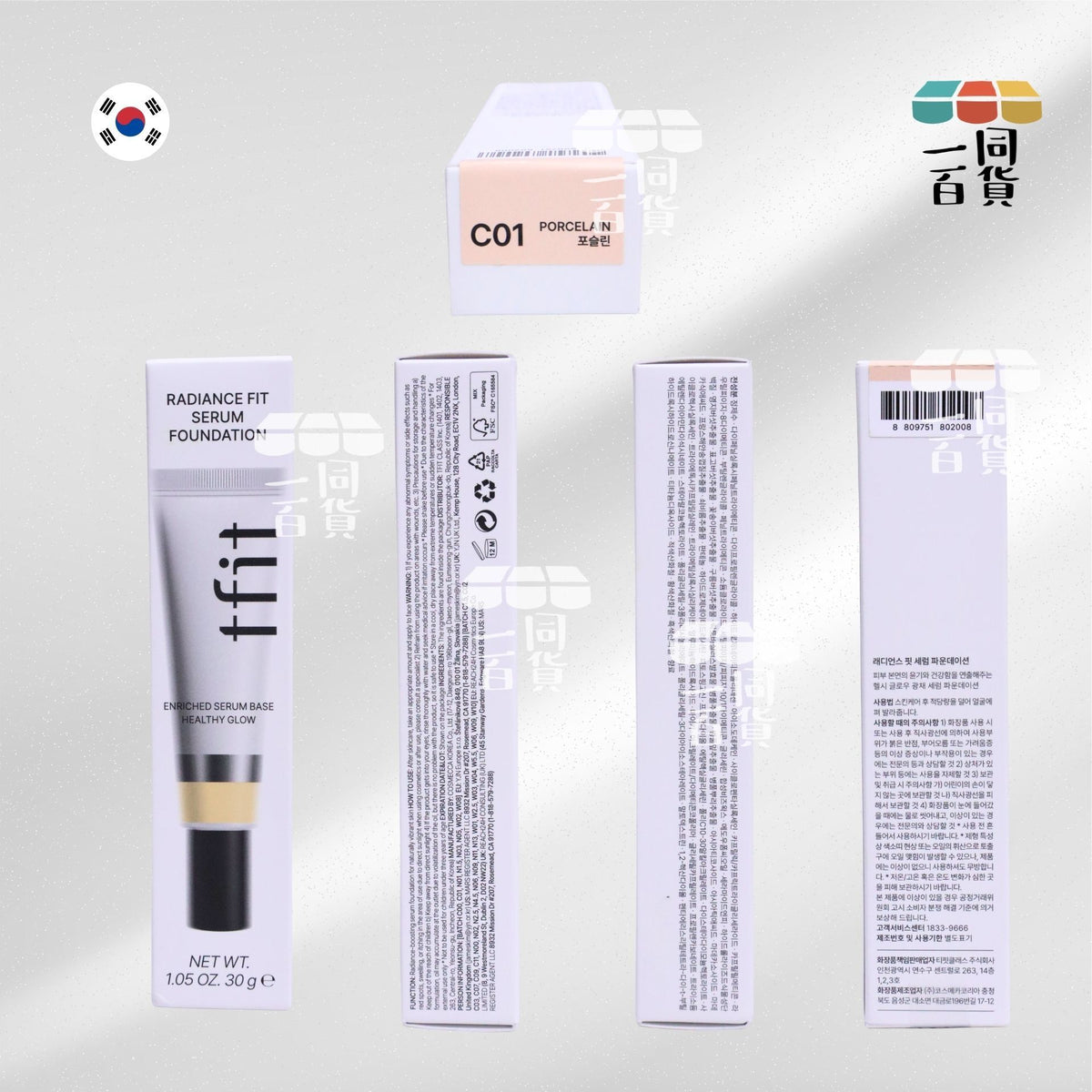 tfit | 煥彩貼合精華粉底液 30g - C01 PORCELAIN (平行進口) C345