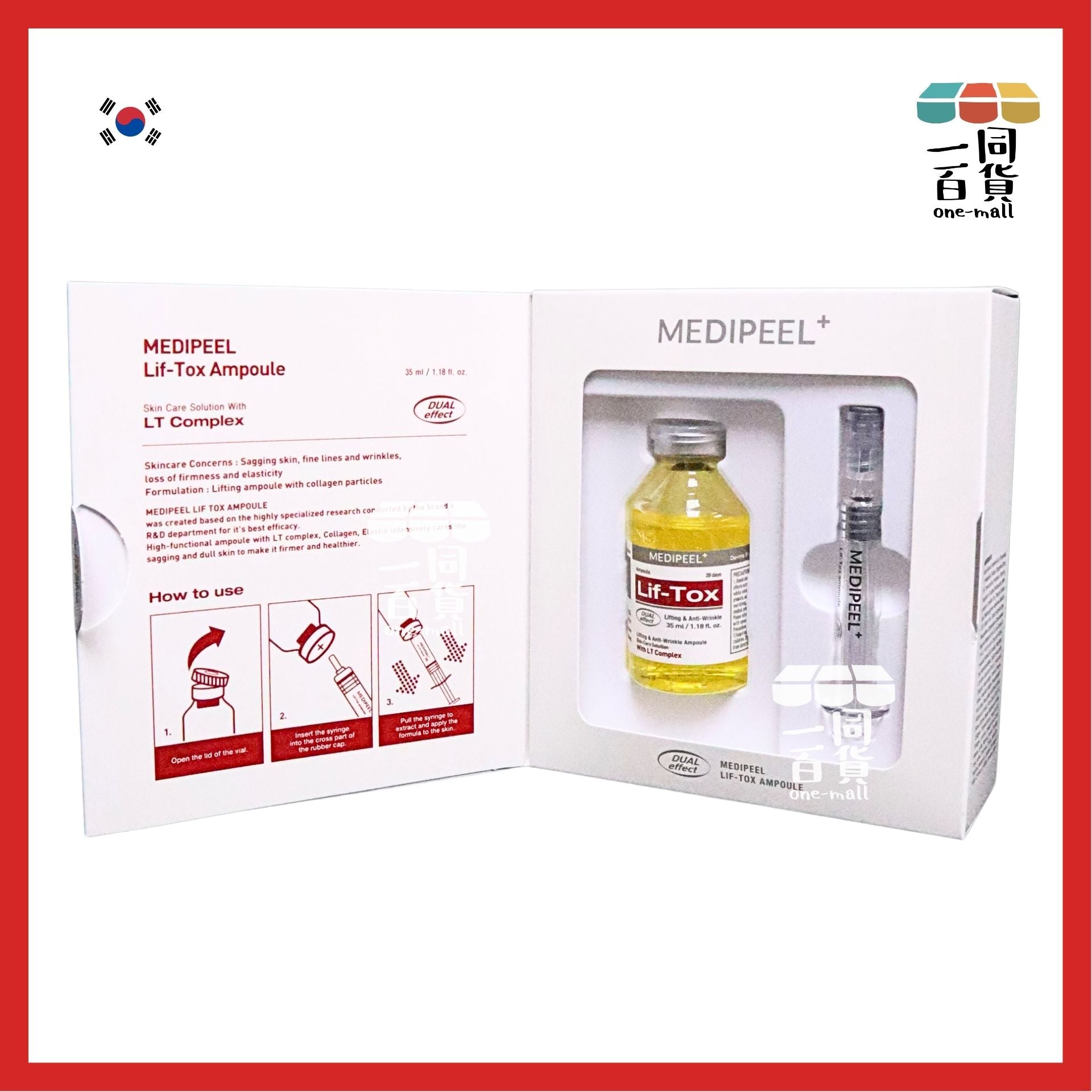 Medi-Peel | Lif-Tox 28天喚膚精華35ml (緊實提拉安瓶)[紅][隨機包裝](平行進口) D314