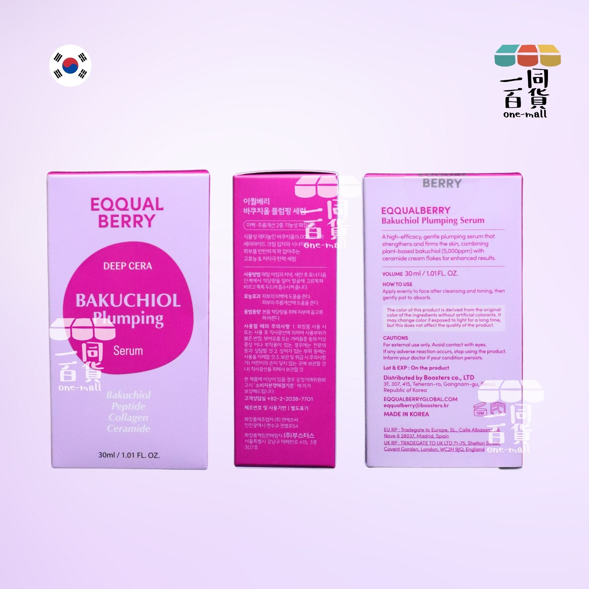 Eqqualberry | Eqqualberry 補骨脂酚膠原生成彈力精華 30ml [粉紫](平行進口) A934