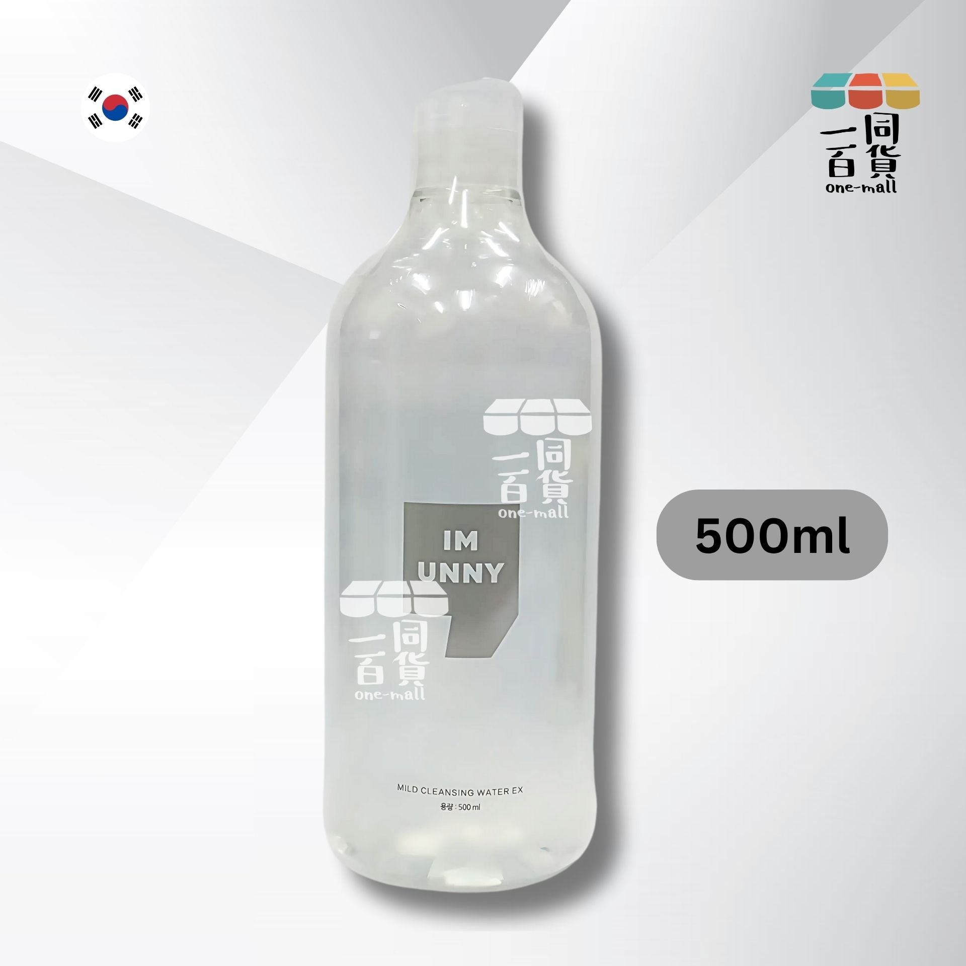 IM'UNNY | 濟州島礦物質卸妝水500ml (鑽石升級版)(平行進口) B441