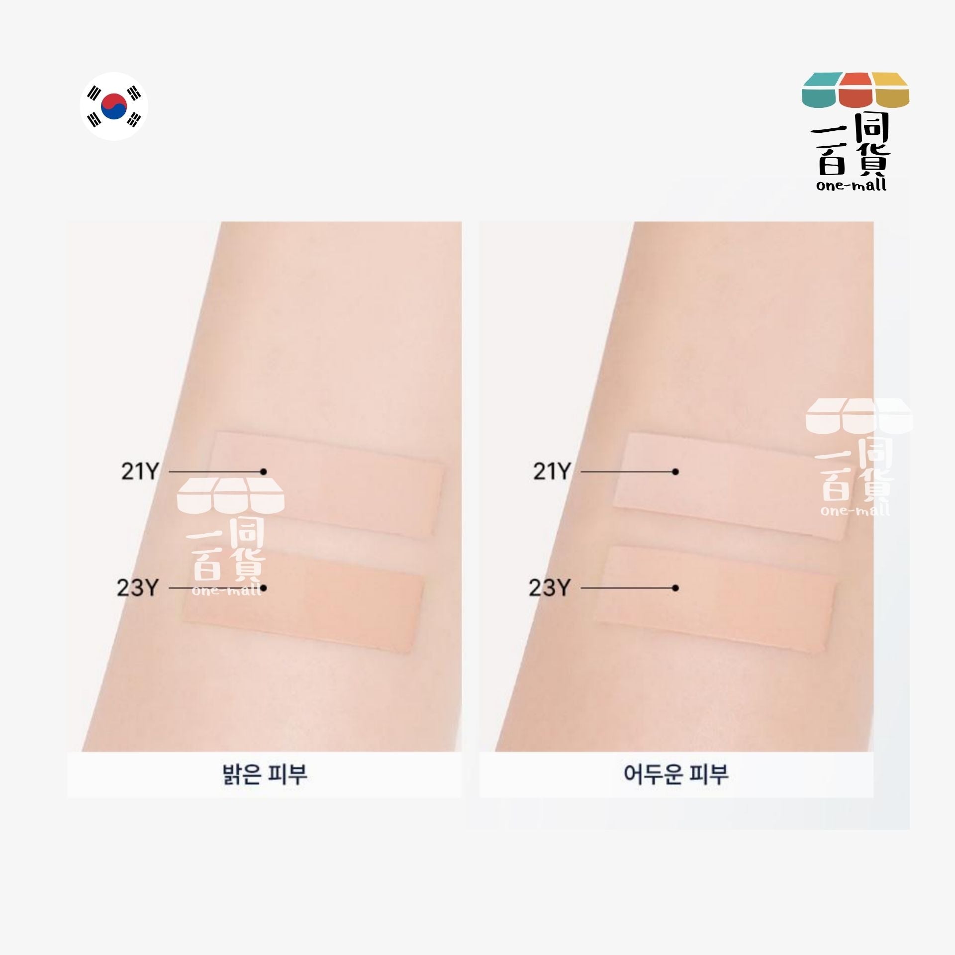 MAD PEACH | 完美妝感甜甜圈玻璃光澤氣墊 13g SPF50+/PA+++ (21 Light Beige)[銀盒](平行進口) B543