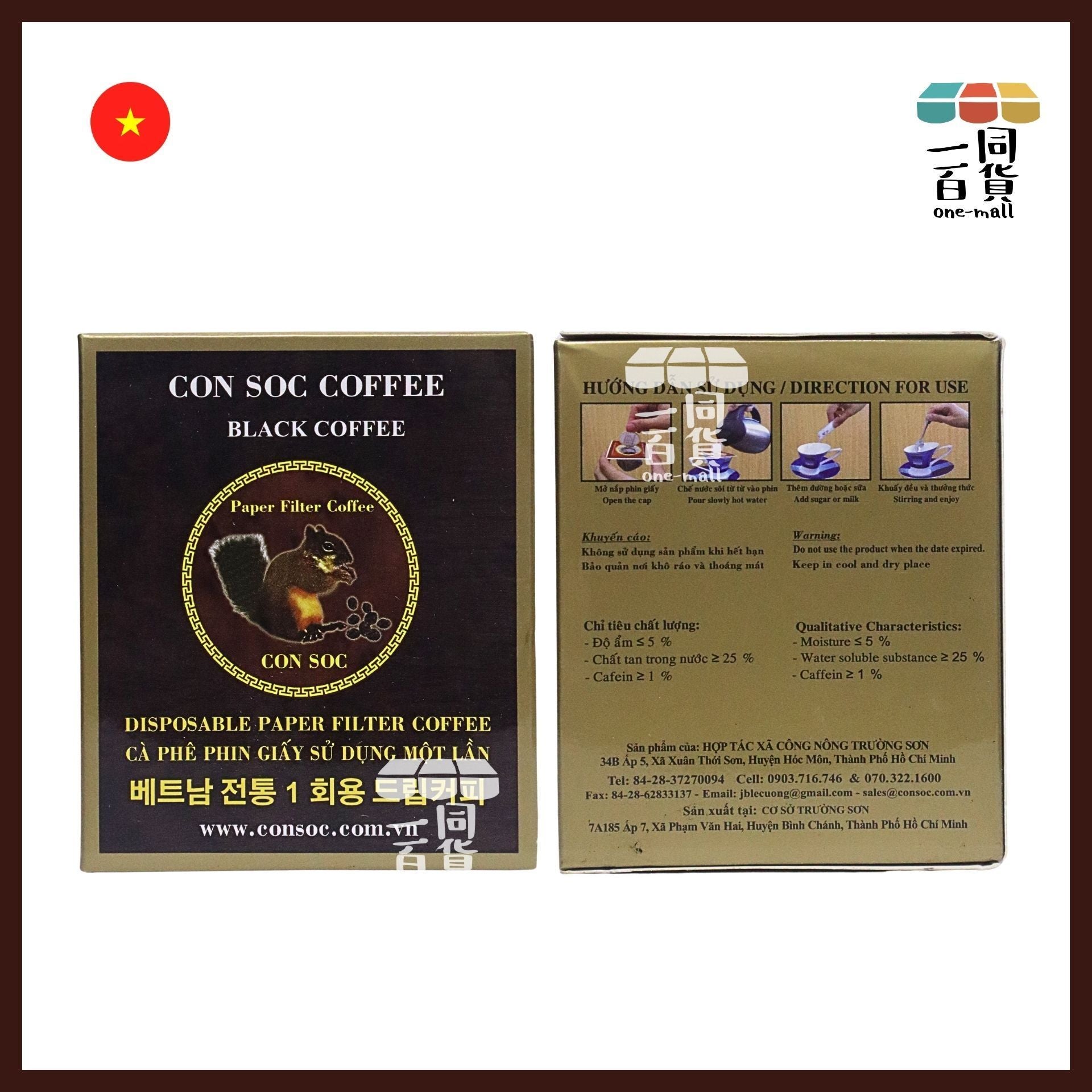 CON SOC | CON SOC 越南松鼠咖啡 濾掛黑咖啡 7g x 10ea [深啡盒](平行進口) F6-1 exp09Nov2026