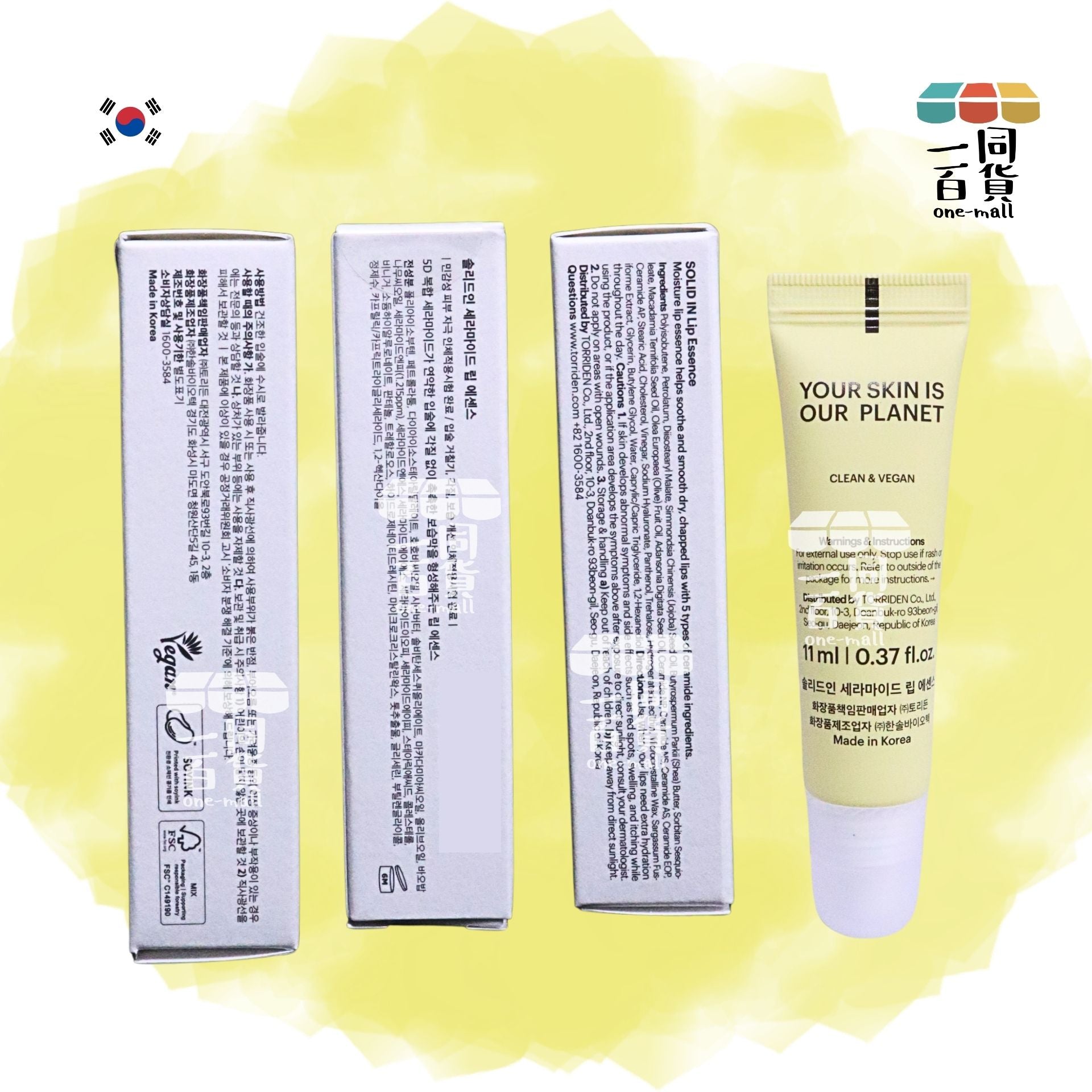 Torriden | SOLID-IN 神經醯胺純素唇部精華 11ml [黃盒](平行進口) A434