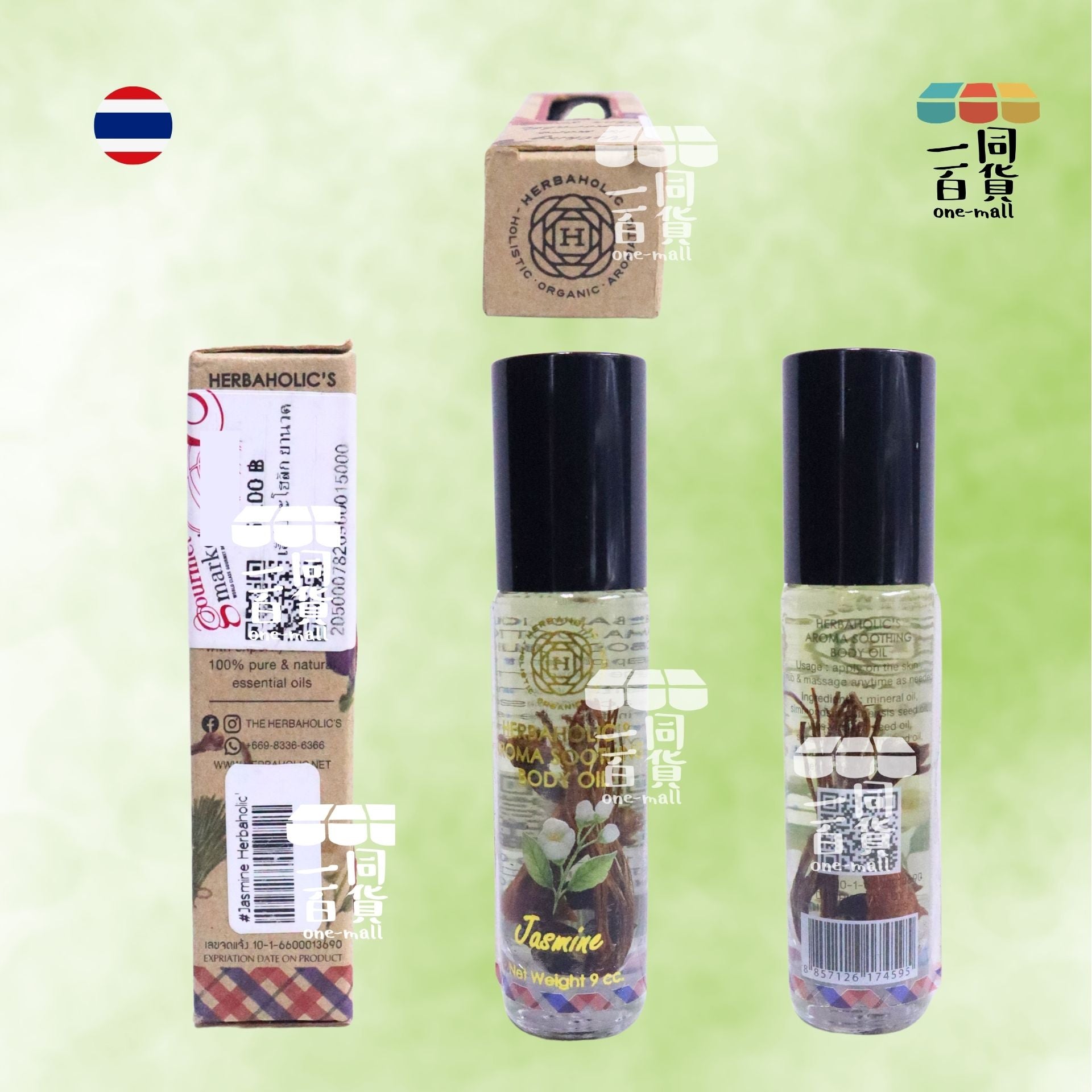 其他品牌 | Herbaholic's 芳香舒緩身體油滾珠裝 茉莉花 9ml [綠](平行進口) E312