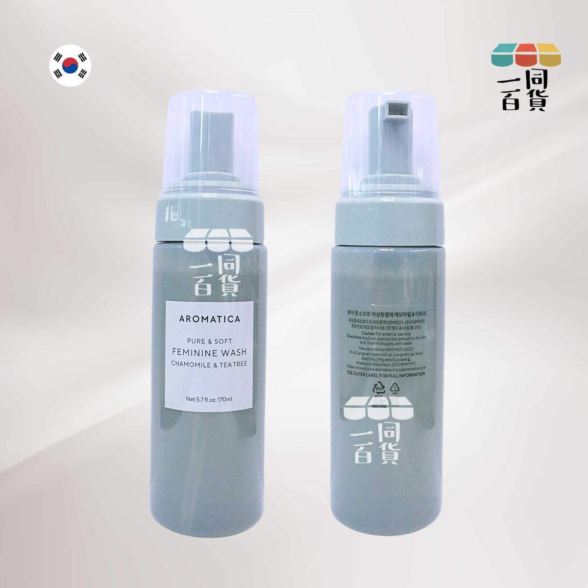 AROMATICA | 純淨溫和女性潔膚液 170ml (洋甘菊&茶樹)[綠盒](平行進口) B221