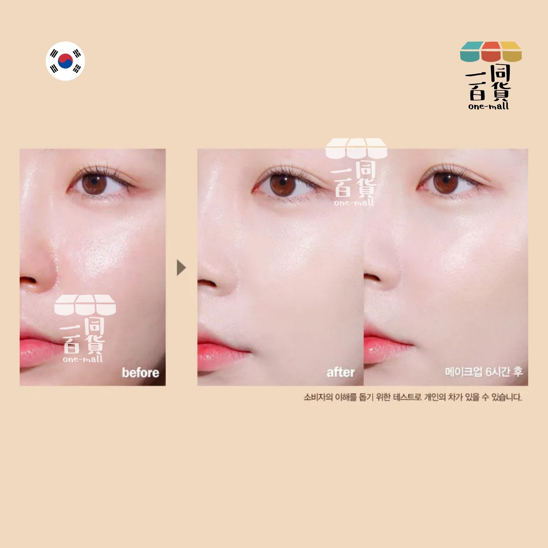 espoir | Pro Tailor Be Glow 水潤保濕氣墊粉底 SPF42 PA++ 13g x 2ea - 23 Beige (04 暖米色)(平行進口) D442 [米色]