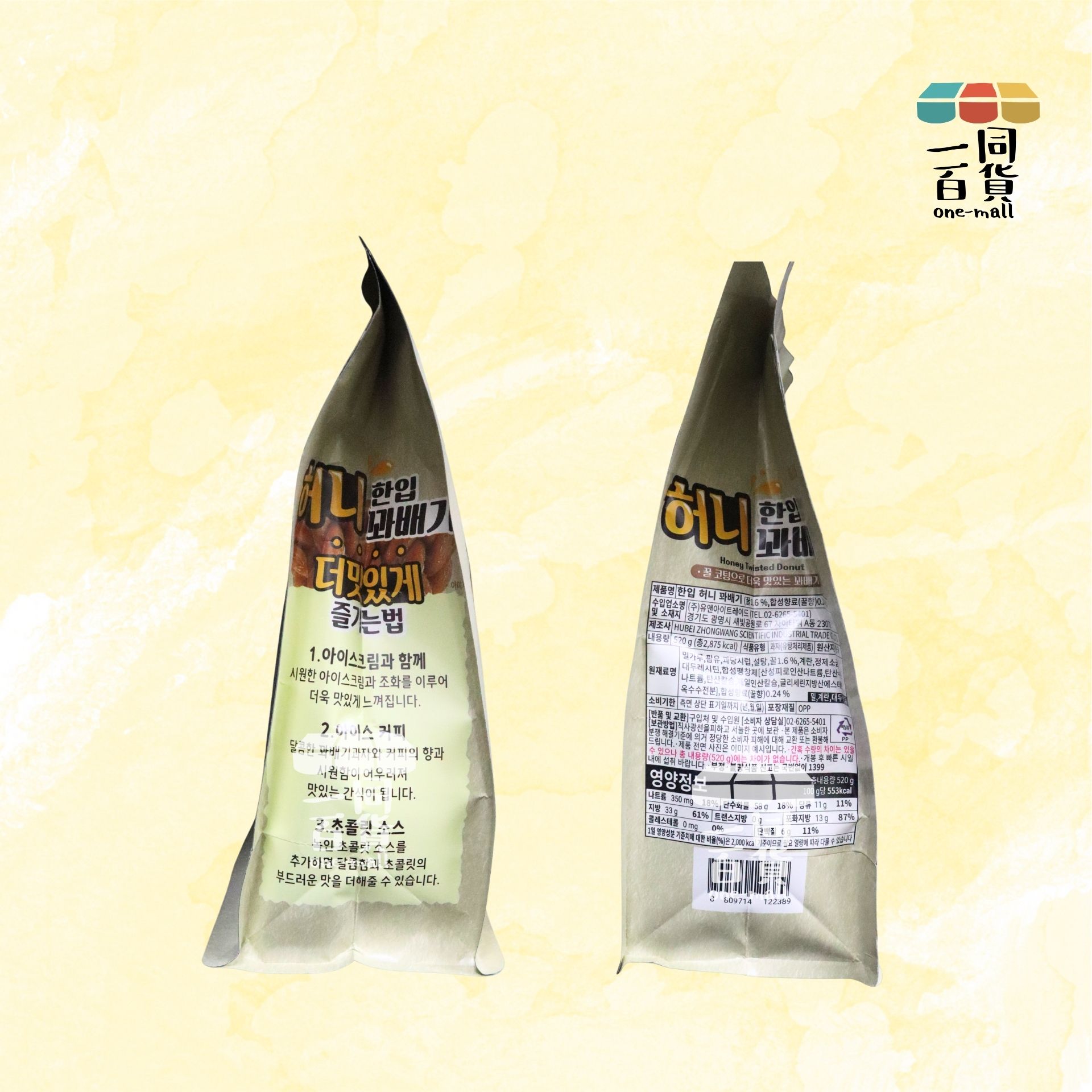 其他品牌 | 蜂蜜麻花卷 520g [黃](平行進口) F8-2