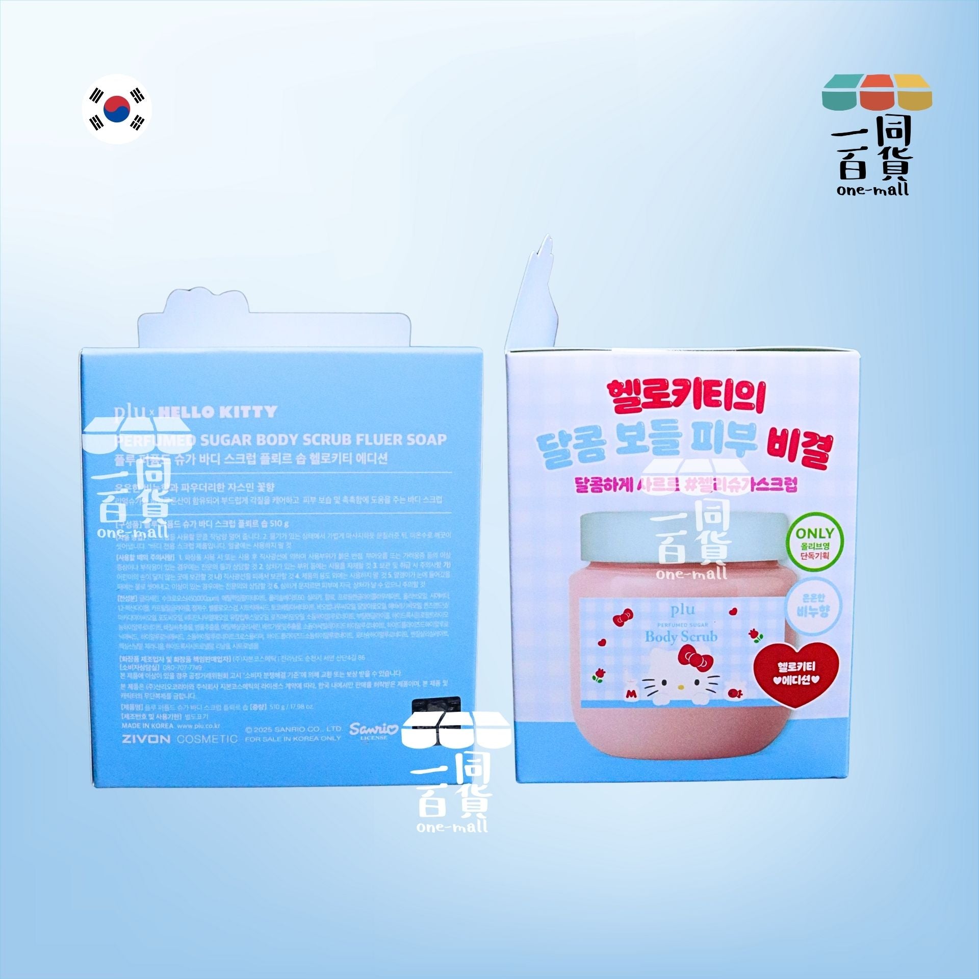 plu | [plu x Hello Kitty] 香氛糖身體磨砂膏 Perfumed Sugar Fleur Soap 510g [藍盒](平行進口) A621 花皂香糖粒磨砂