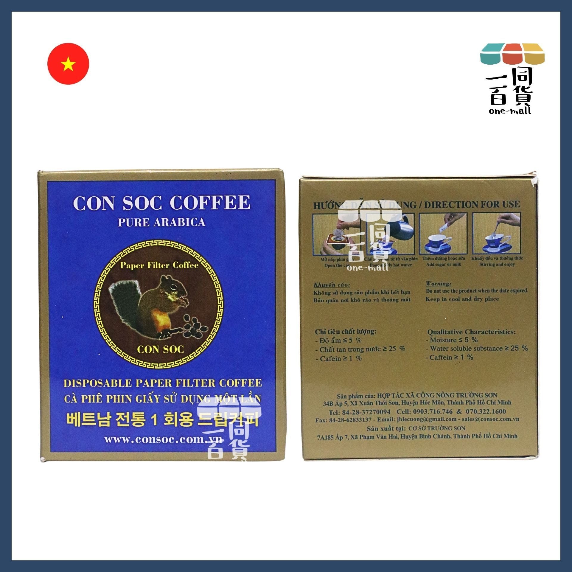 CON SOC | CON SOC 越南松鼠咖啡 濾掛阿拉比卡咖啡 7g x 10ea [藍盒](平行進口) F6-2 exp06Nov2026