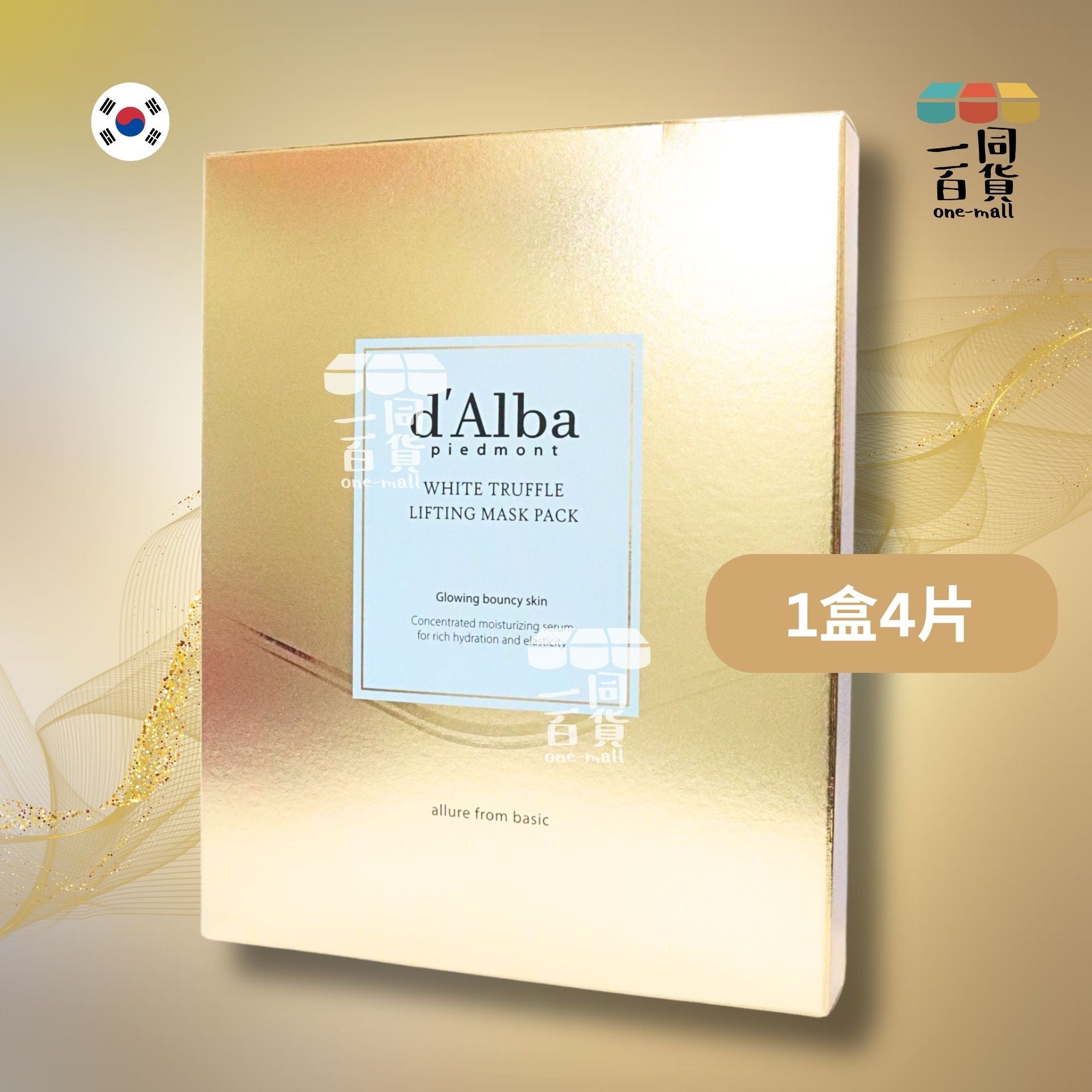 d'Alba | White Truffle Lifting Mask Pack 強效緊緻彈性滋養優質純素膠原蛋白面膜4片 [金盒](平行進口) D411