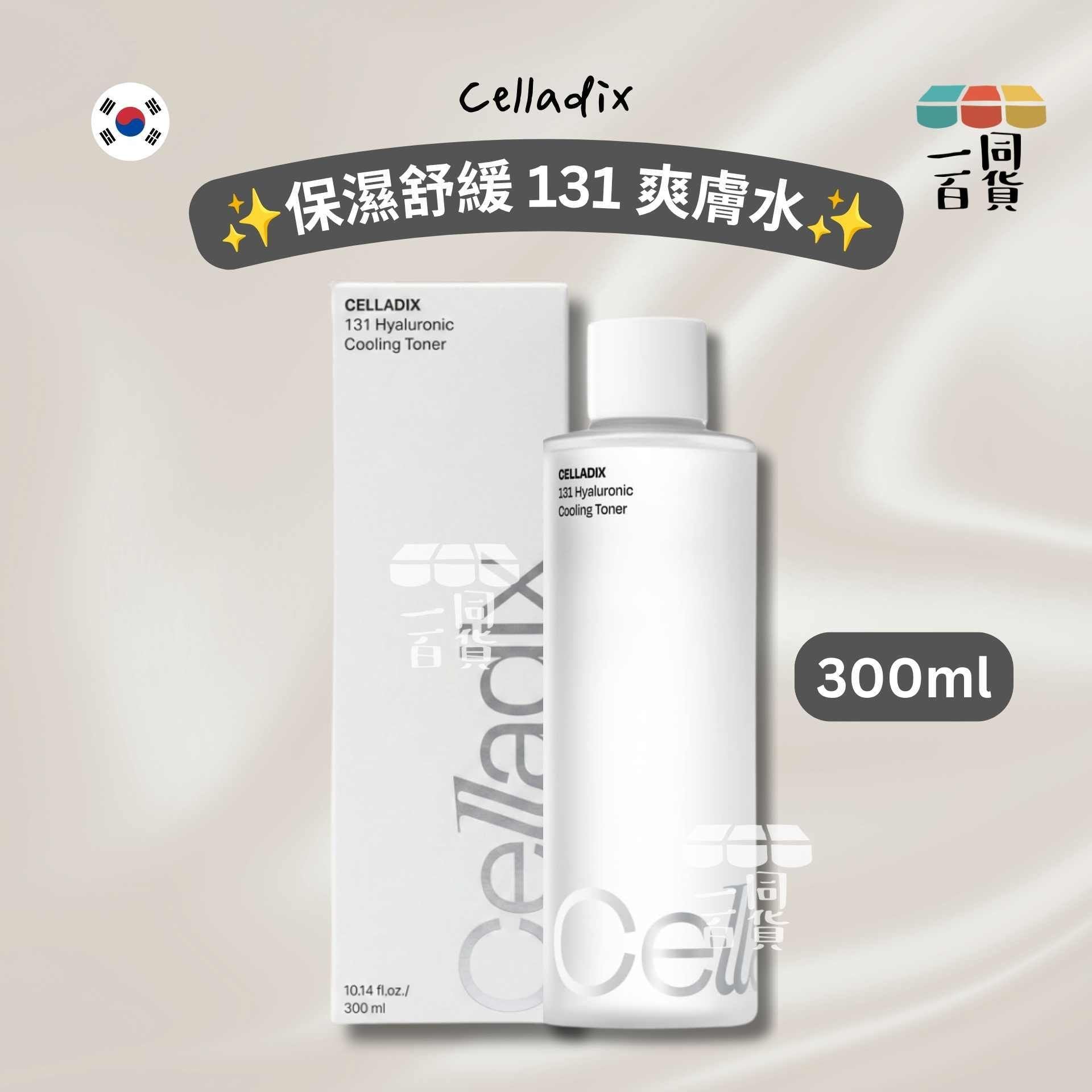 其他品牌 | Celladix 保濕舒緩 131 爽膚水 300ml [白盒](平行進口) D641