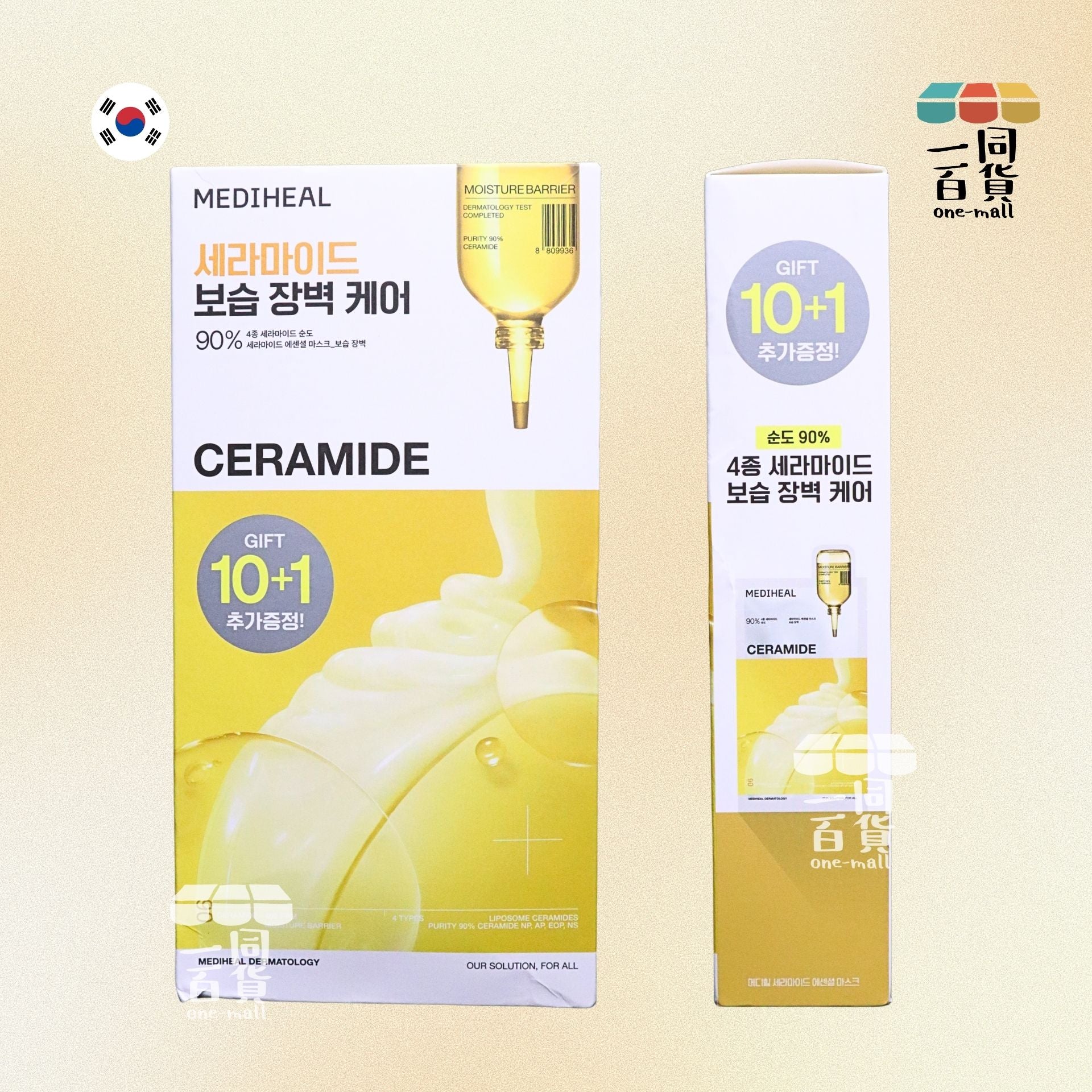 Mediheal | 神經醯胺精華面膜-保濕屏障11片 [黃盒](平行進口) C542