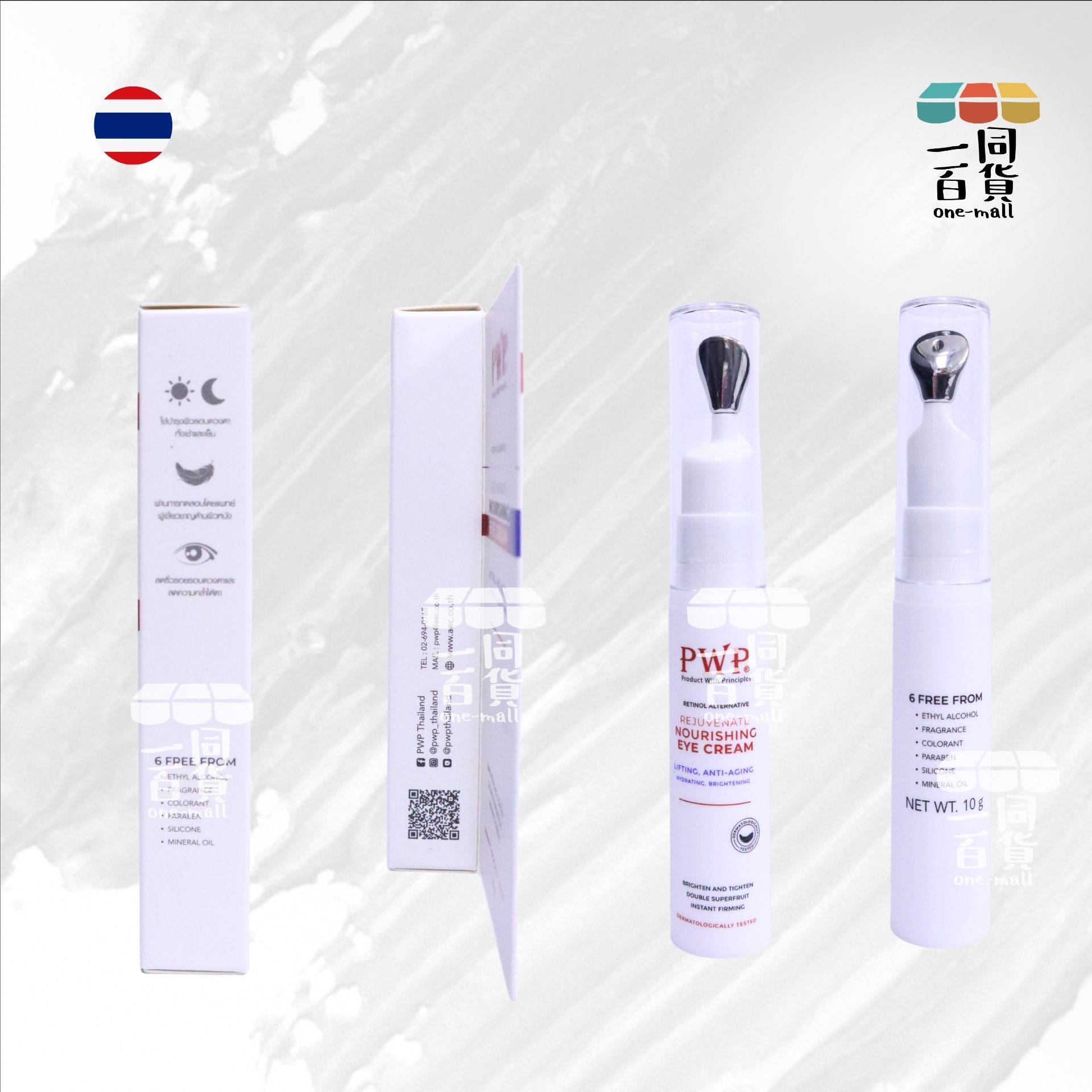 其他品牌 | PWP - 煥活滋養眼霜 10g [白盒](平行進口) C234