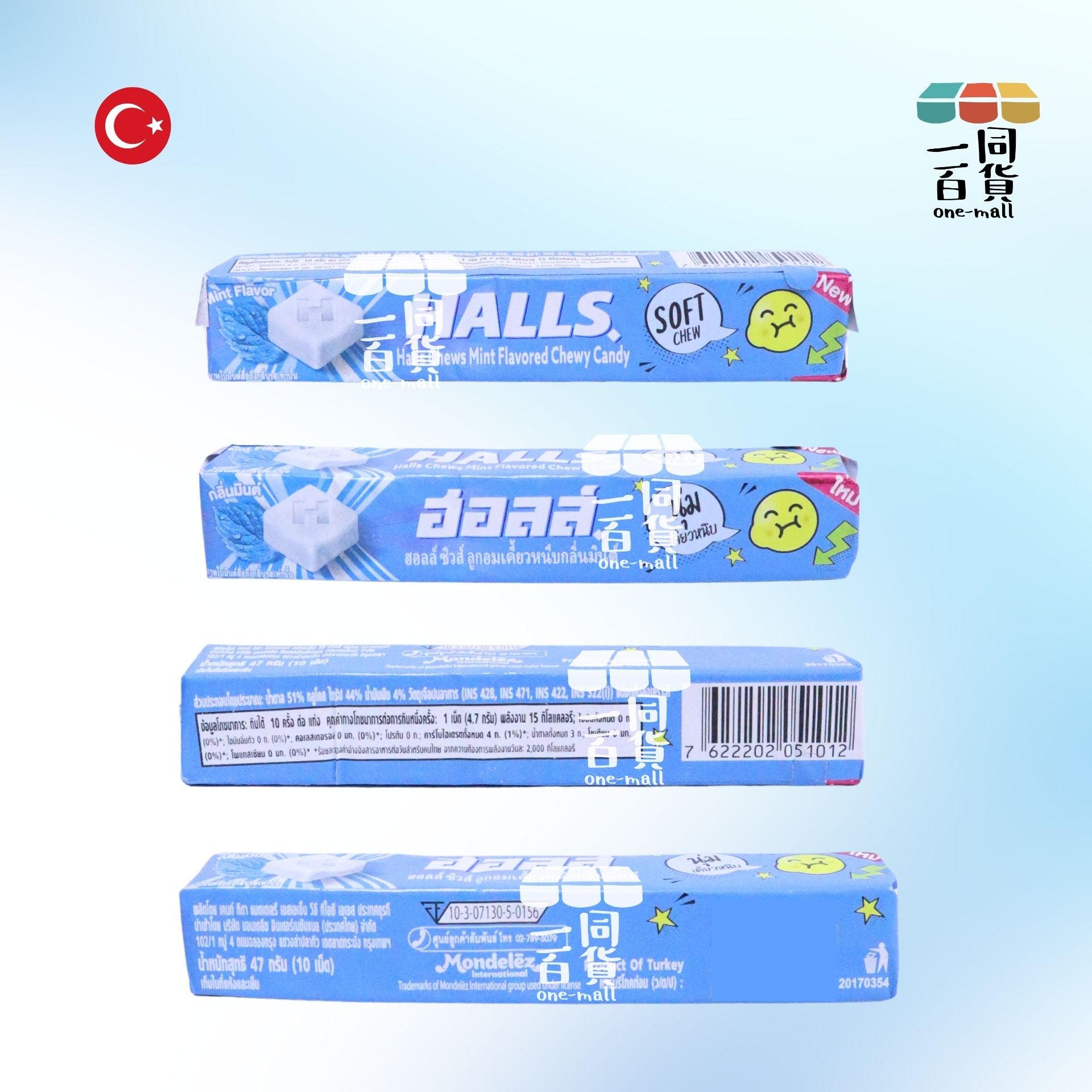 Halls | 薄荷口味軟糖 (10粒) [藍](平行進口) G4-4 exp01Jul2026