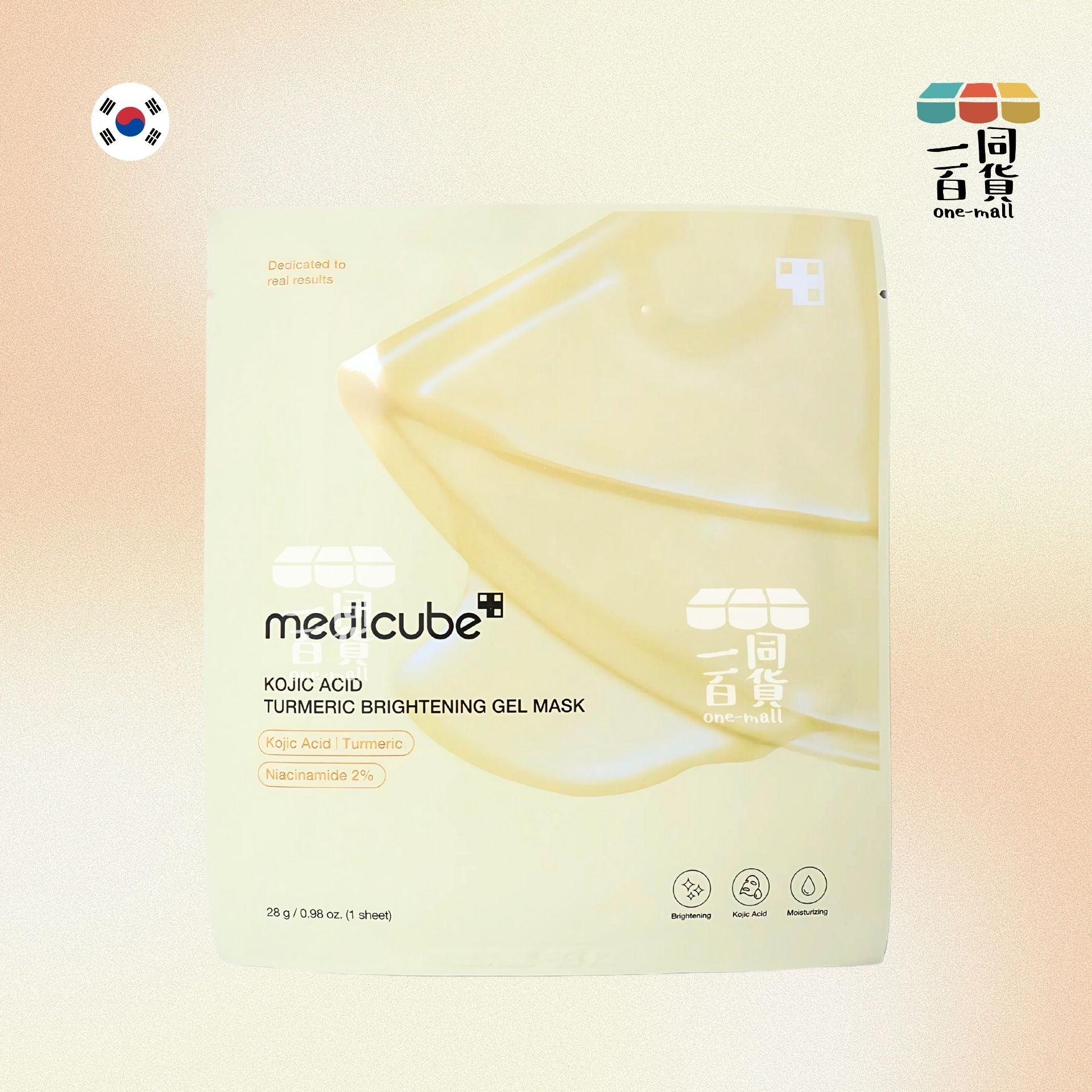 Medicube | [1片] DEEP麴酸薑黃透亮凝膠面膜 1片[黃](平行進口) B512