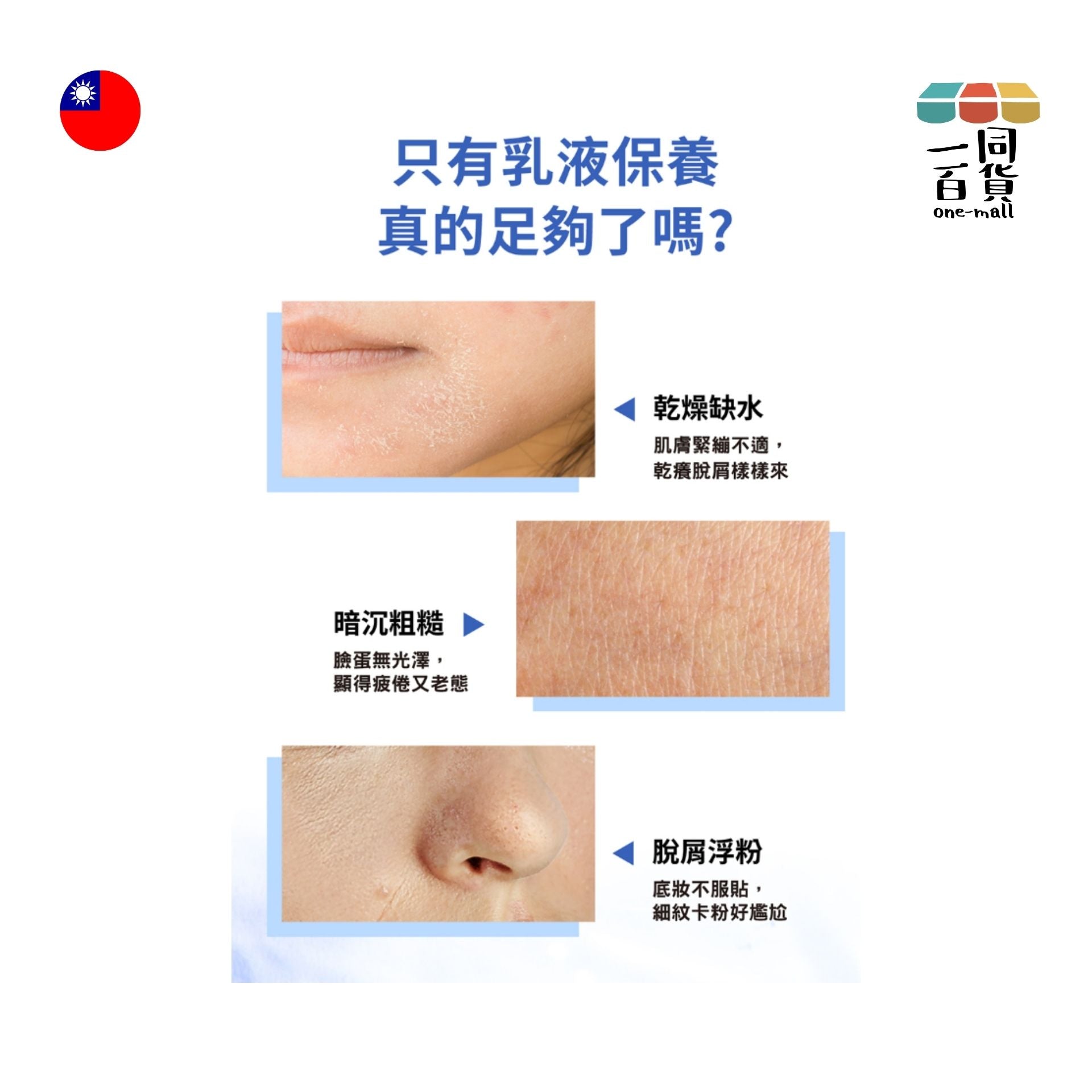 我的心機 | 水光EX極效撫紋彈力安瓶精華 白金 8ml (平行進口) D124