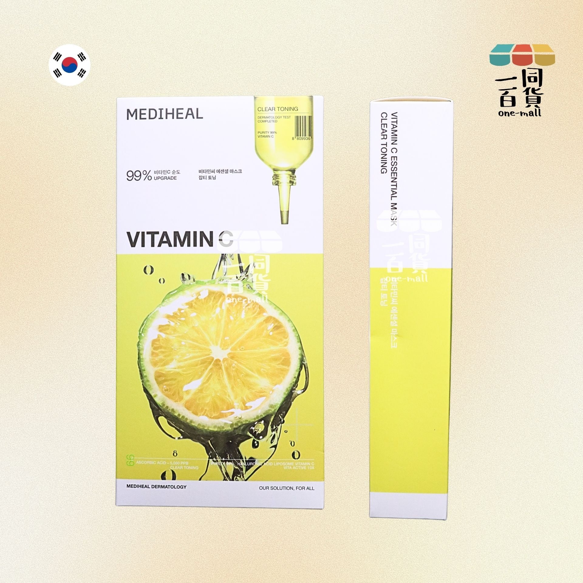 Mediheal | 維他命C提亮美白保濕面膜 10片裝 [黃色](平行進口) C141