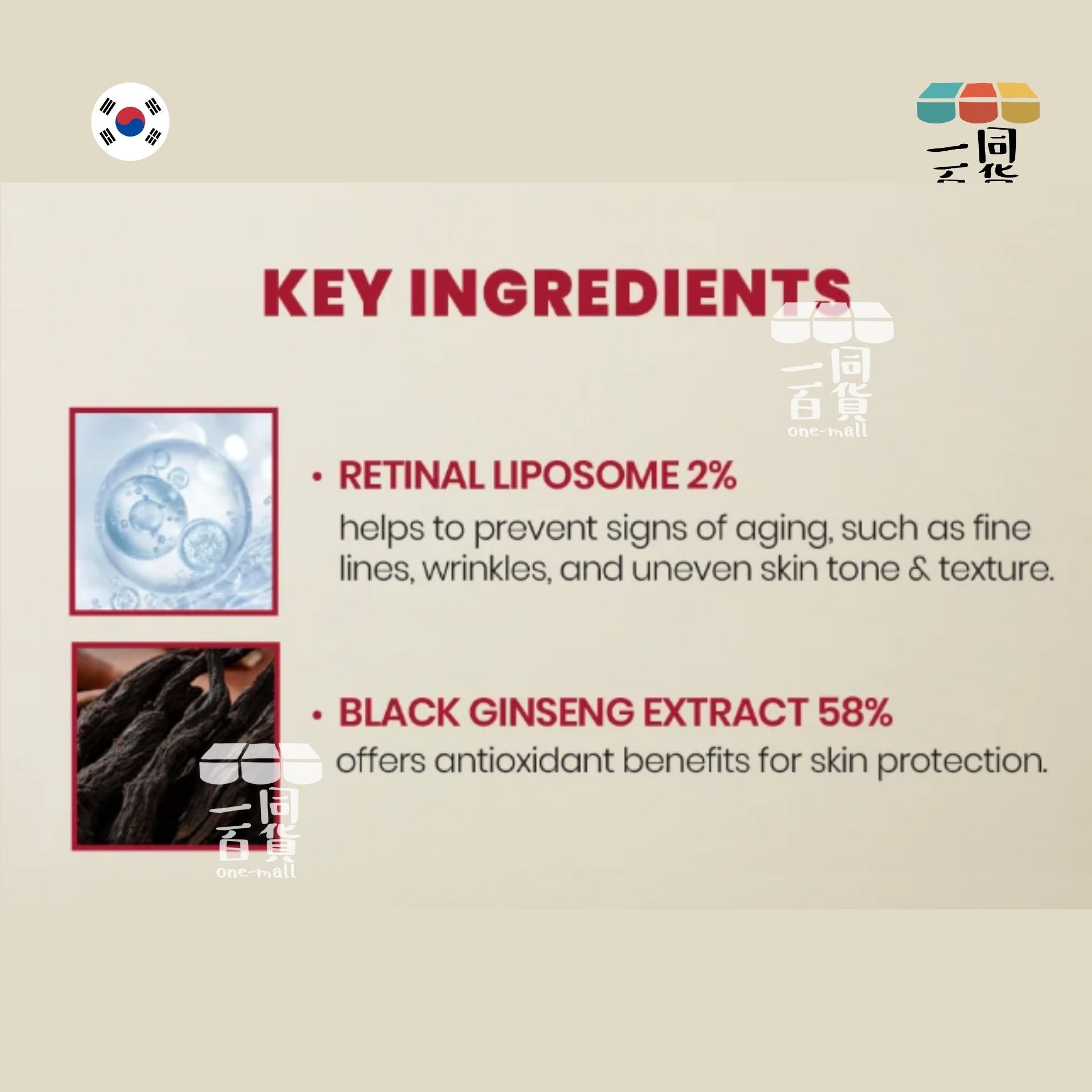 K-SECRET | SEOUL 1988 精華液 視網膜脂質體 2% + 黑人參 30ml [紅盒](平行進口) D234