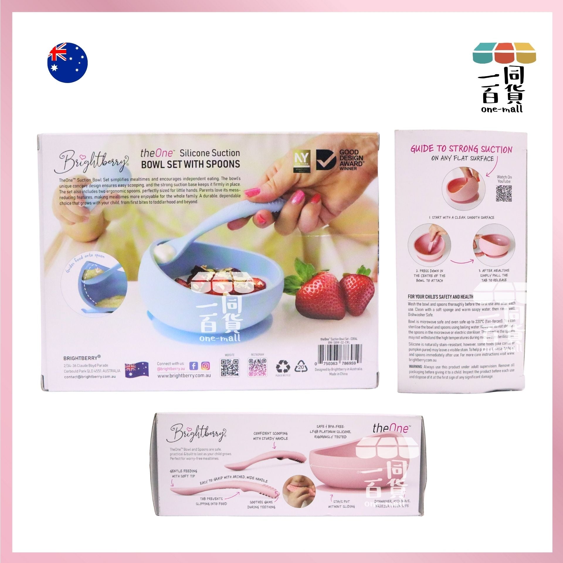 Brightberry | theOne™ 矽膠吸碗+湯匙套裝(2隻), 櫻花粉 Coral Pink (平行進口) D317