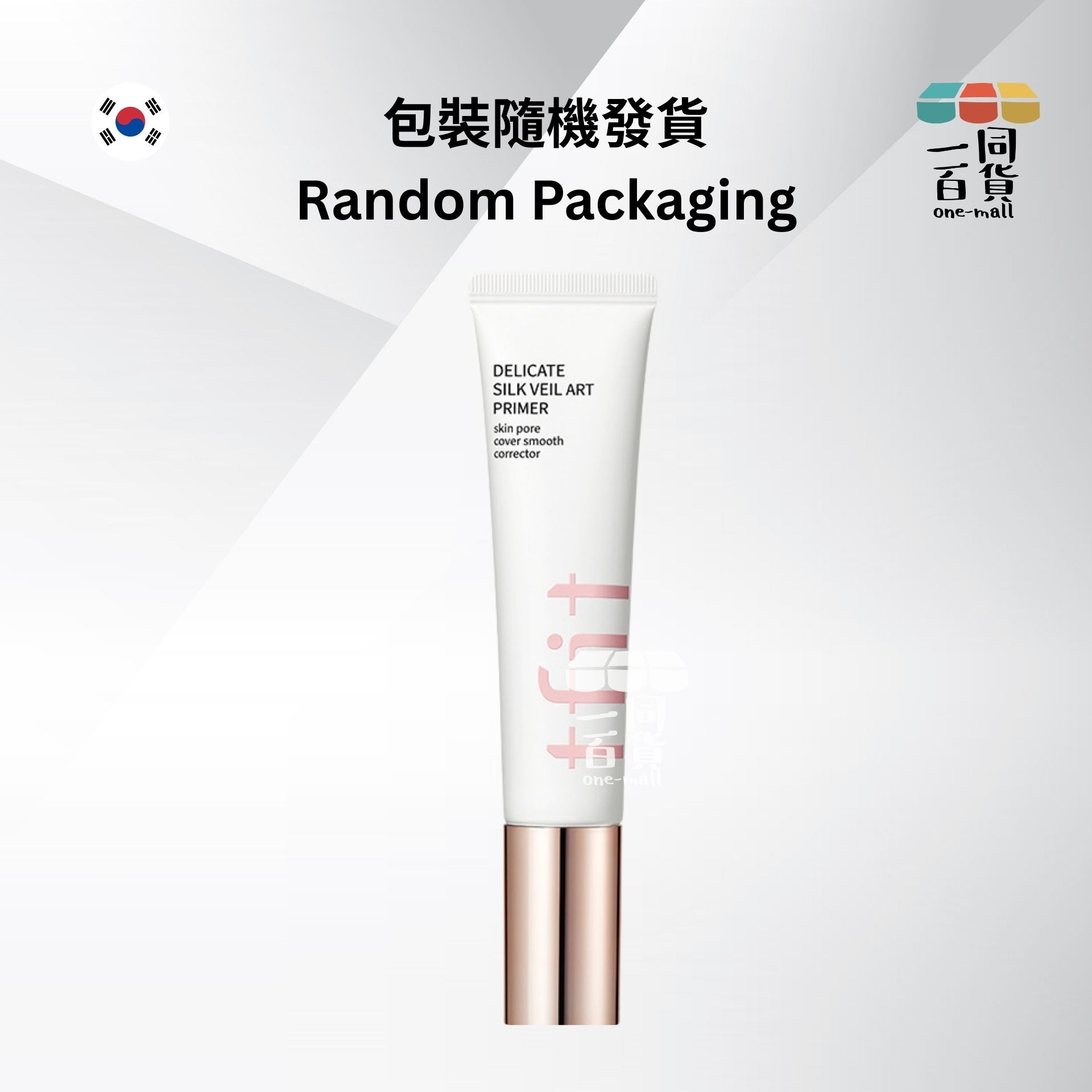 tfit | 裸妝妝前乳隱形毛孔隔離霜 30ml [白盒](平行進口) C623 [包裝隨機]
