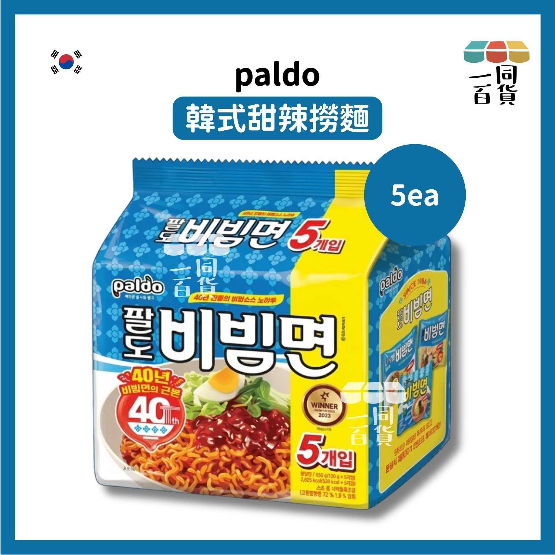 paldo | 八道 韓式甜辣撈麵 130g x 5ea [藍](平行進口) G4-3 exp20Nov2026 [包裝隨機]
