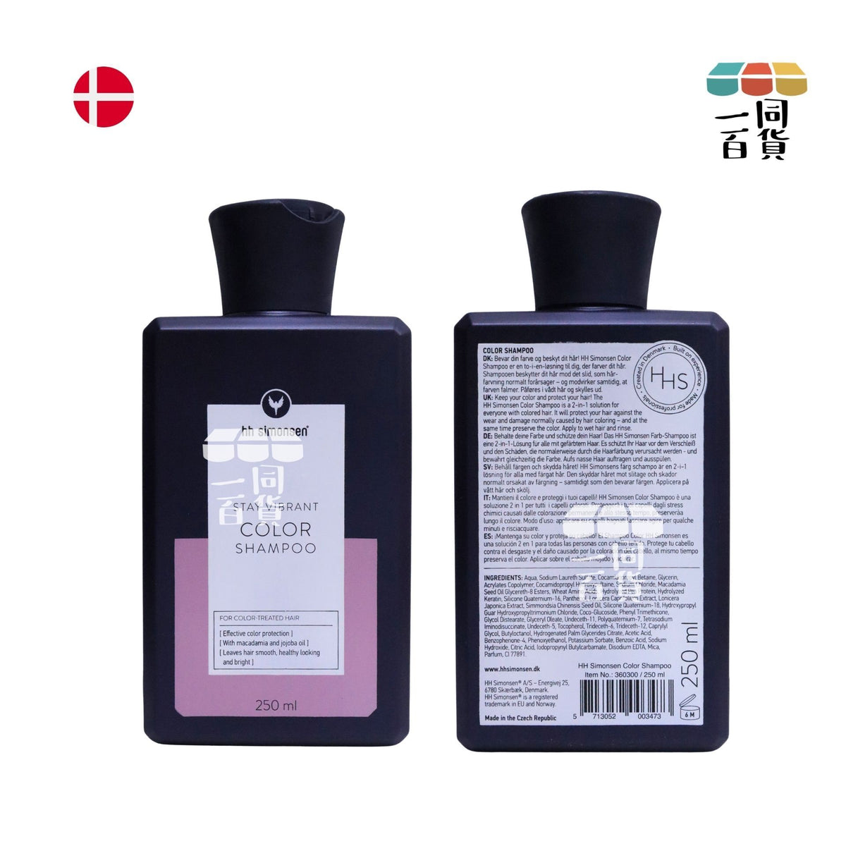 HH Simonsen | 鎖色洗頭水Color Shampoo 250ml [粉紅] B522 | 官方授權