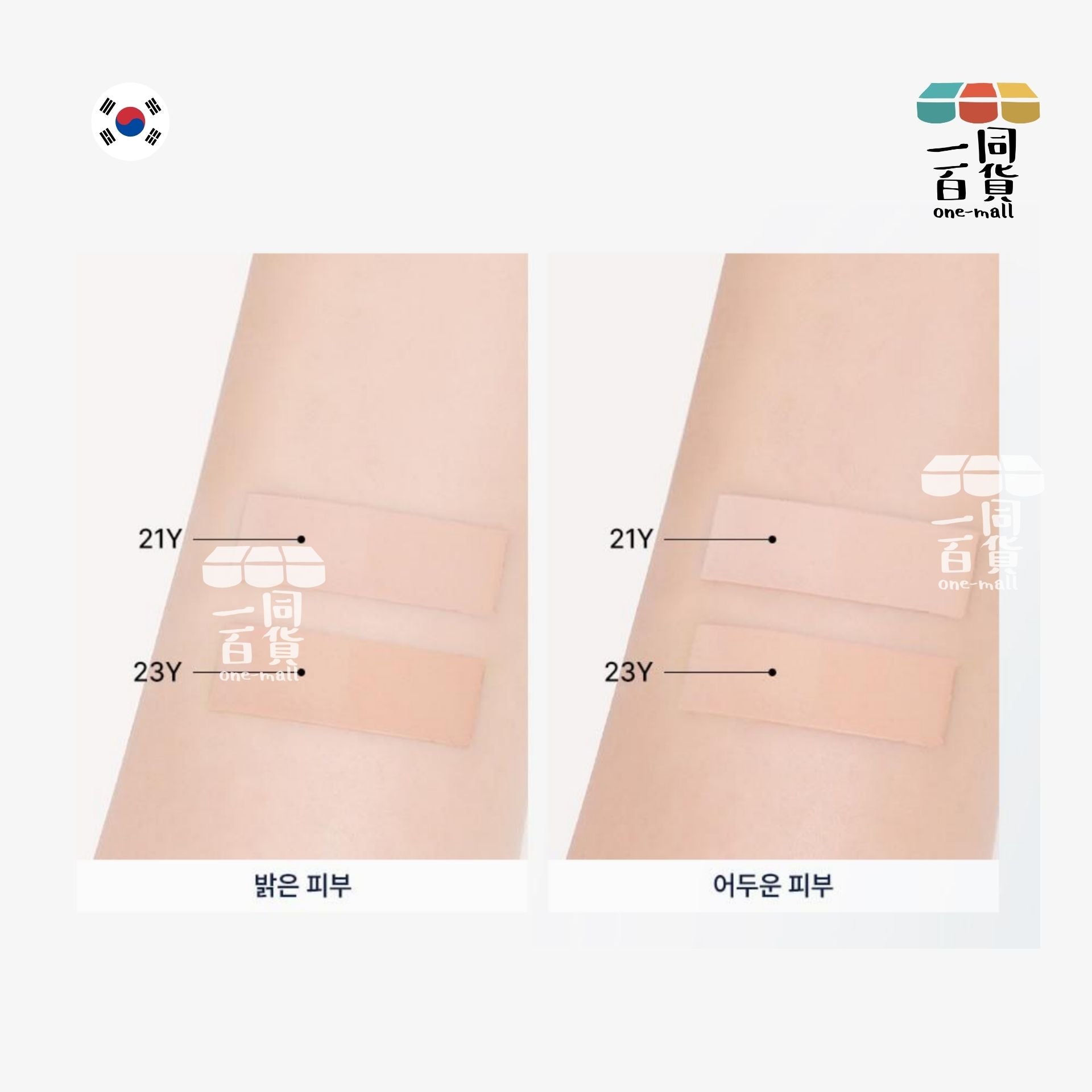 MAD PEACH | 完美妝感甜甜圈玻璃光澤氣墊 13g SPF50+/PA+++ (23 Yellow Beige)[銀盒](平行進口) B234
