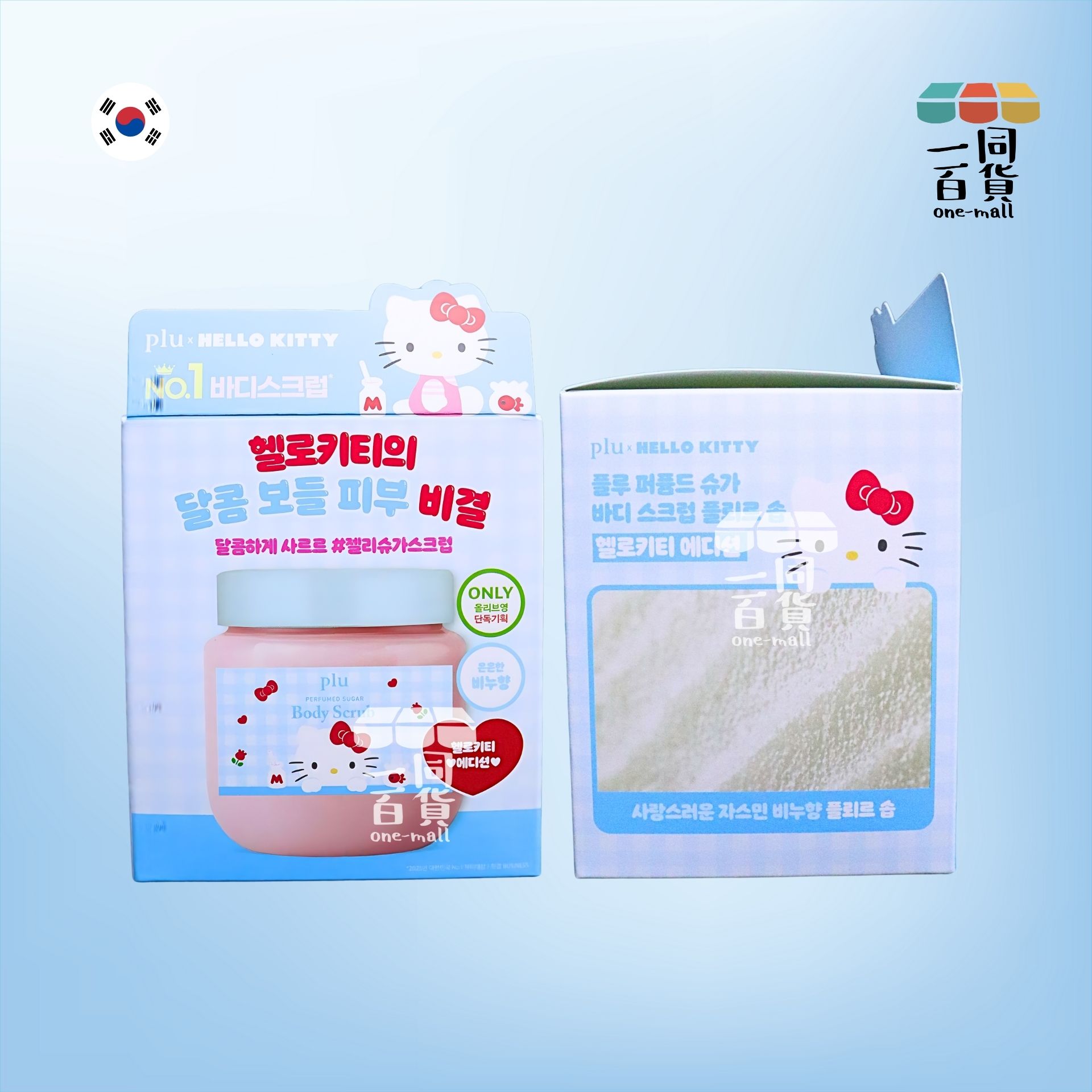 plu | [plu x Hello Kitty] 香氛糖身體磨砂膏 Perfumed Sugar Fleur Soap 510g [藍盒](平行進口) A621 花皂香糖粒磨砂