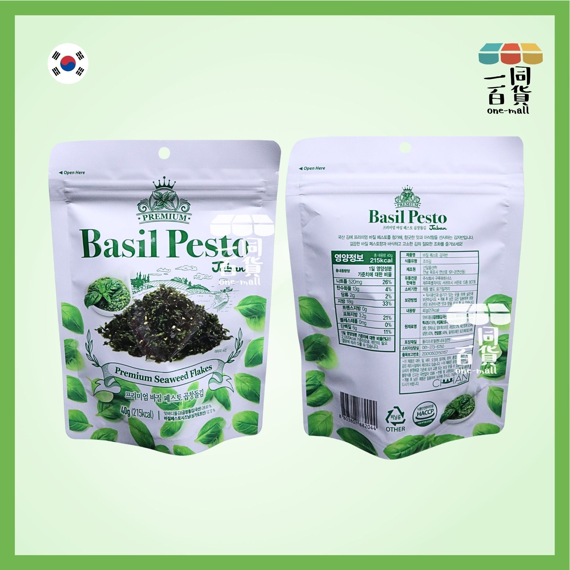 GOTBanchan | GOTBanchan 韓國羅勒味紫菜碎 40g (平行進口) F7-1 exp30Nov2026