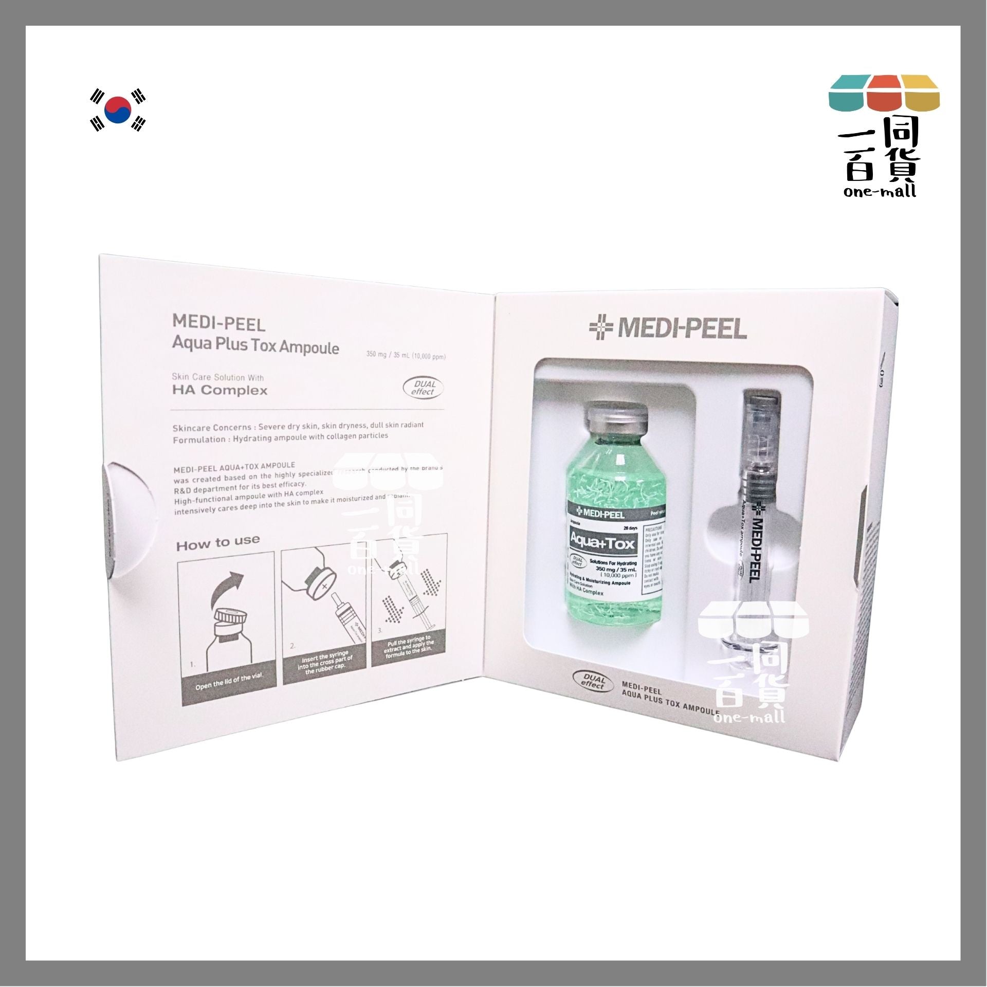 Medi-Peel | Aqua+Tox 28天喚膚精華35ml (滋潤保濕安瓶)[灰](平行進口) D313 exp09Jul2026