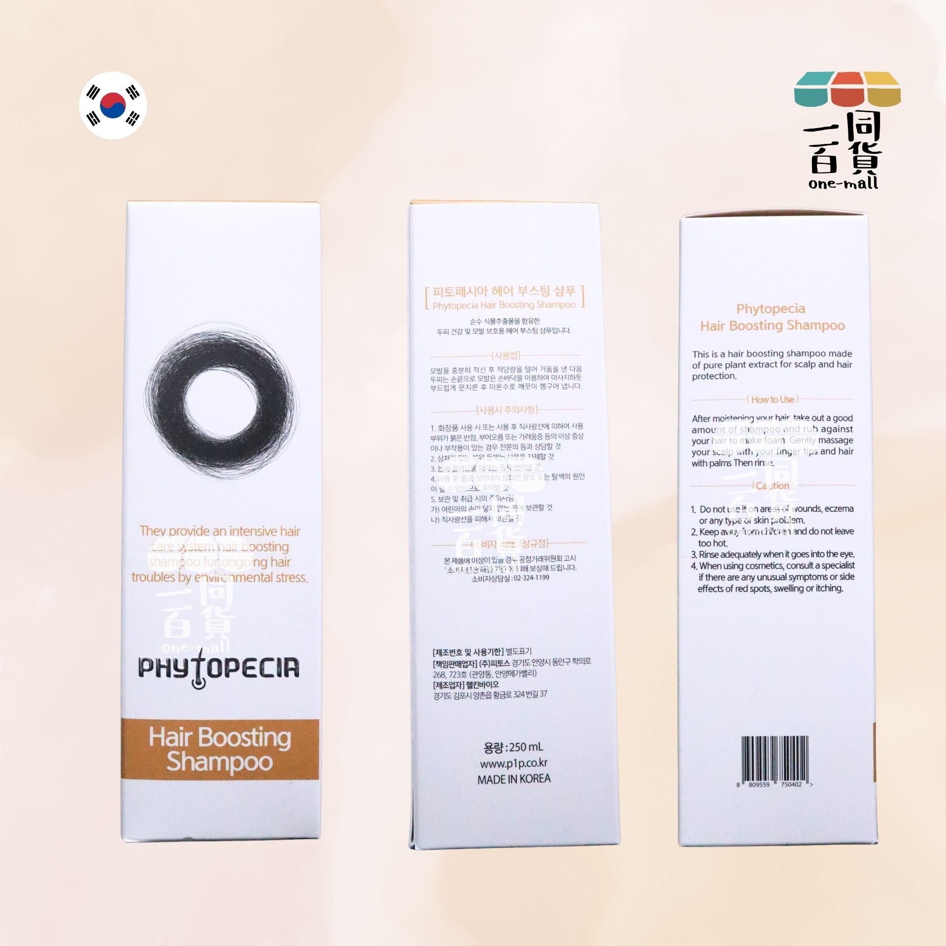 其他品牌 | Phytopecia 毛髮再生洗髮水 250ml [白](平行進口) E721